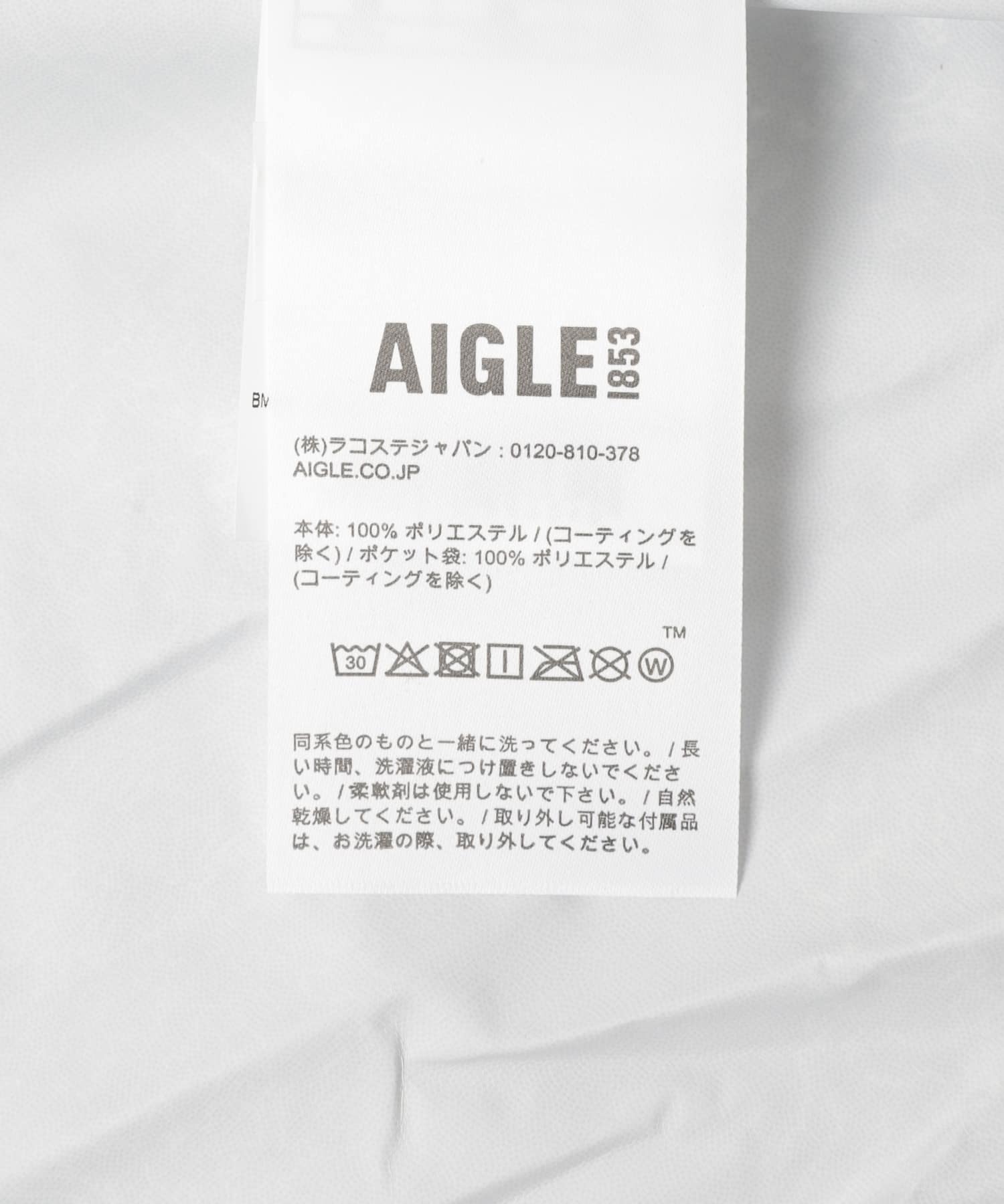 AIGLE　撥水 UVカット ロングジャケット AVOCAT M