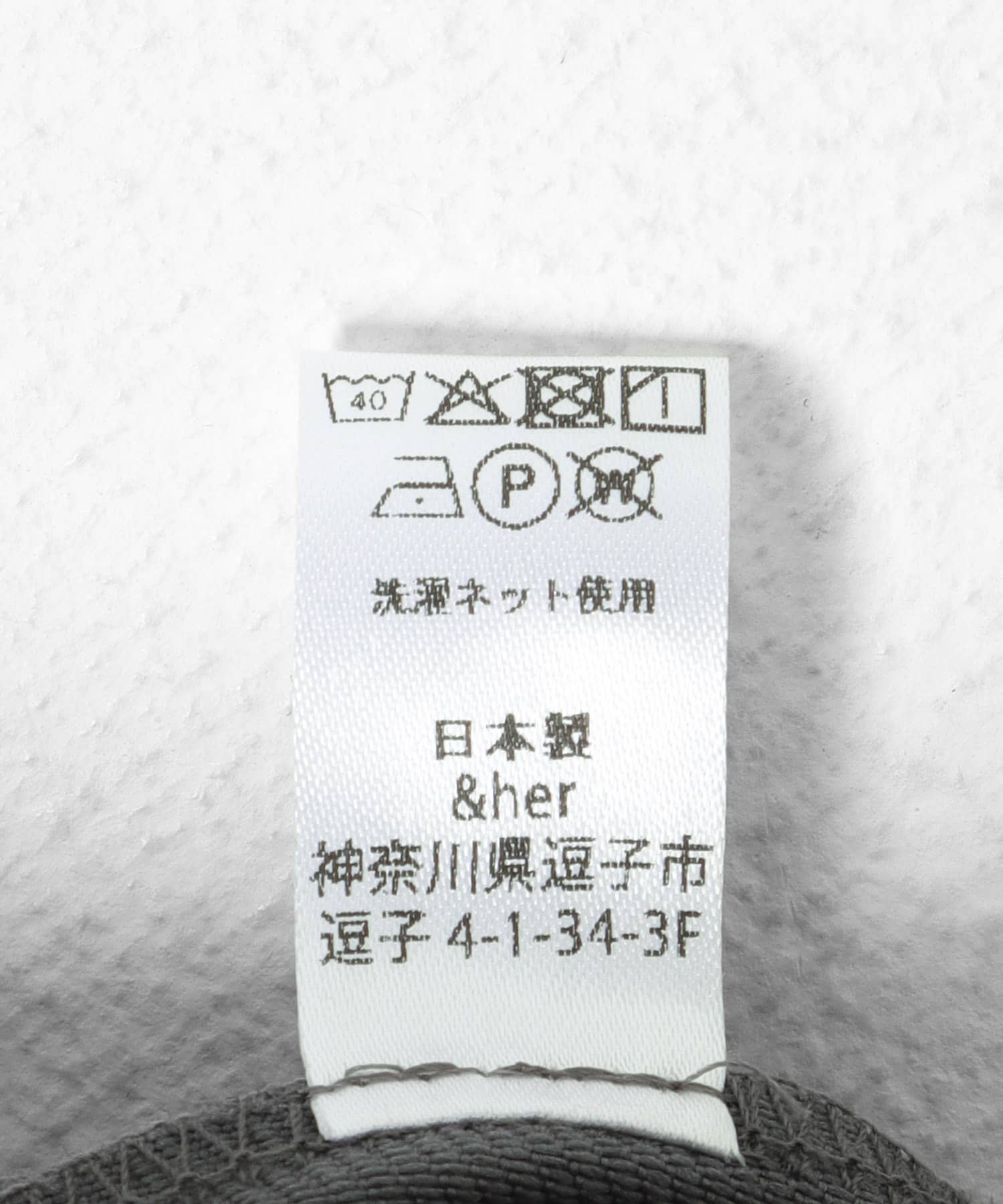 &her　Wool Tack Pants GRAY 36