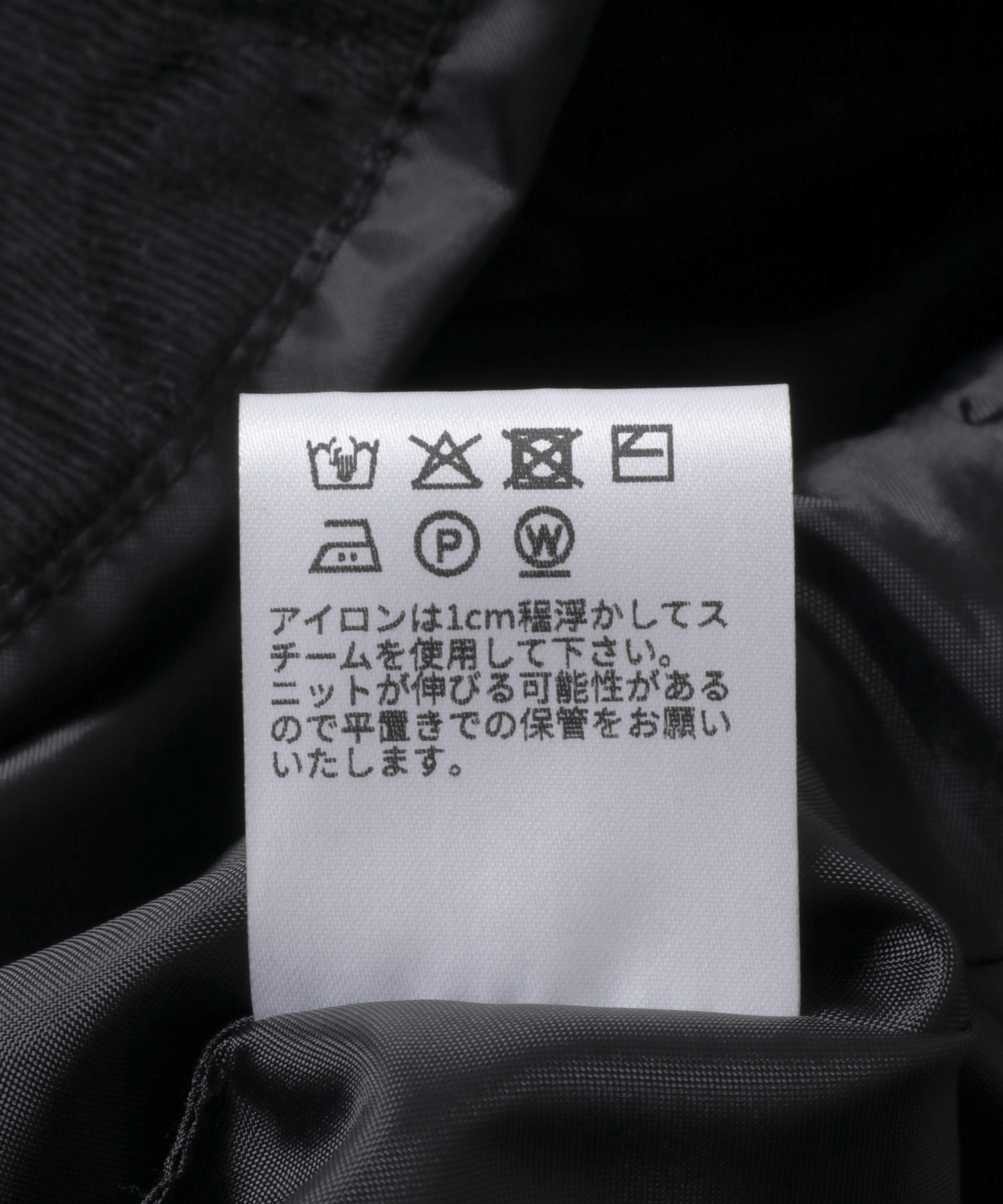 old honey　75°C skirt 04BLU×BK FREE
