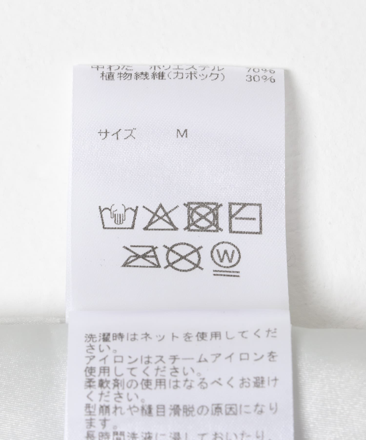 『別注』KAPOK KNOT×TGM　エアーライトペプラムジャケット GREIGE M