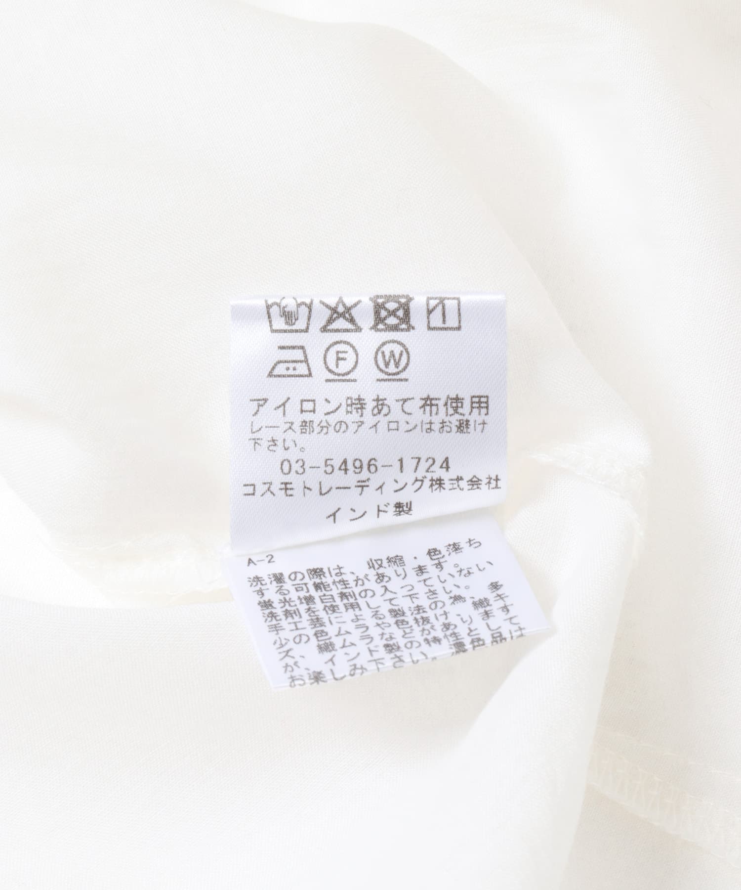 FANAKA　FRILL COLLAR BLOUSE OFF FREE