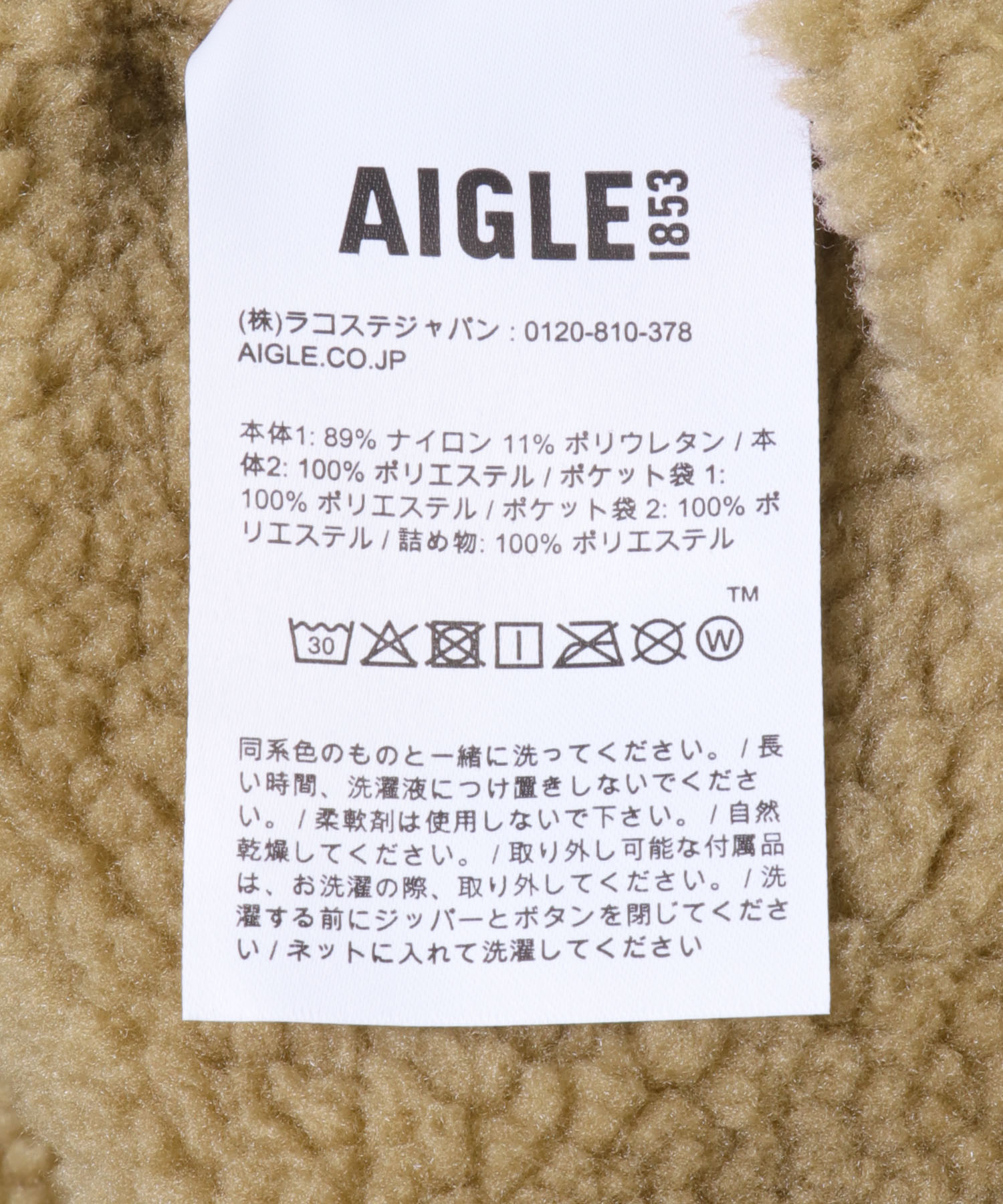 AIGLE　インサレーション リバーシブルベスト ESPRESSO 40
