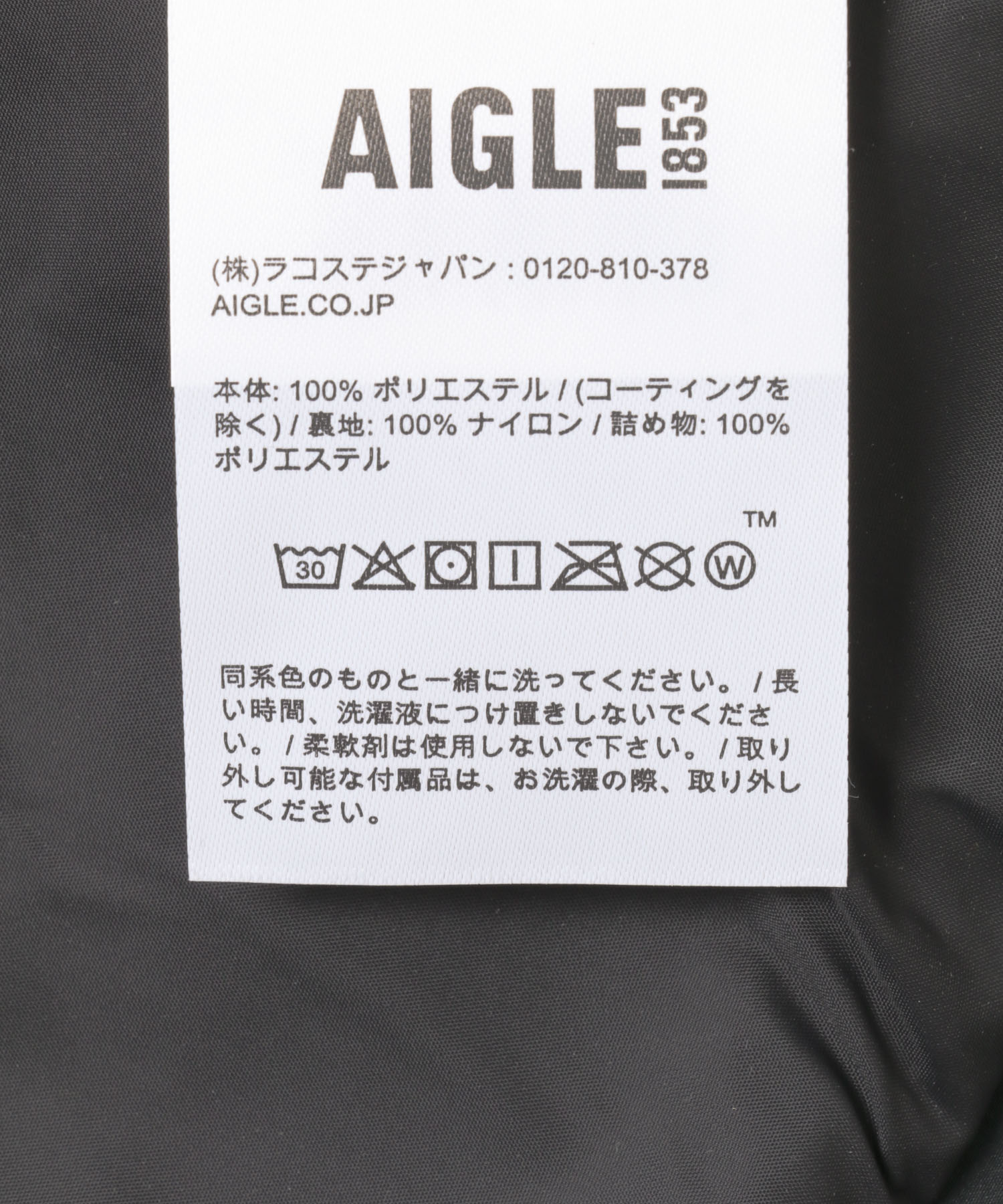 AIGLE　撥水 インサレーション ノースリーブパフジャケット NOIR 40