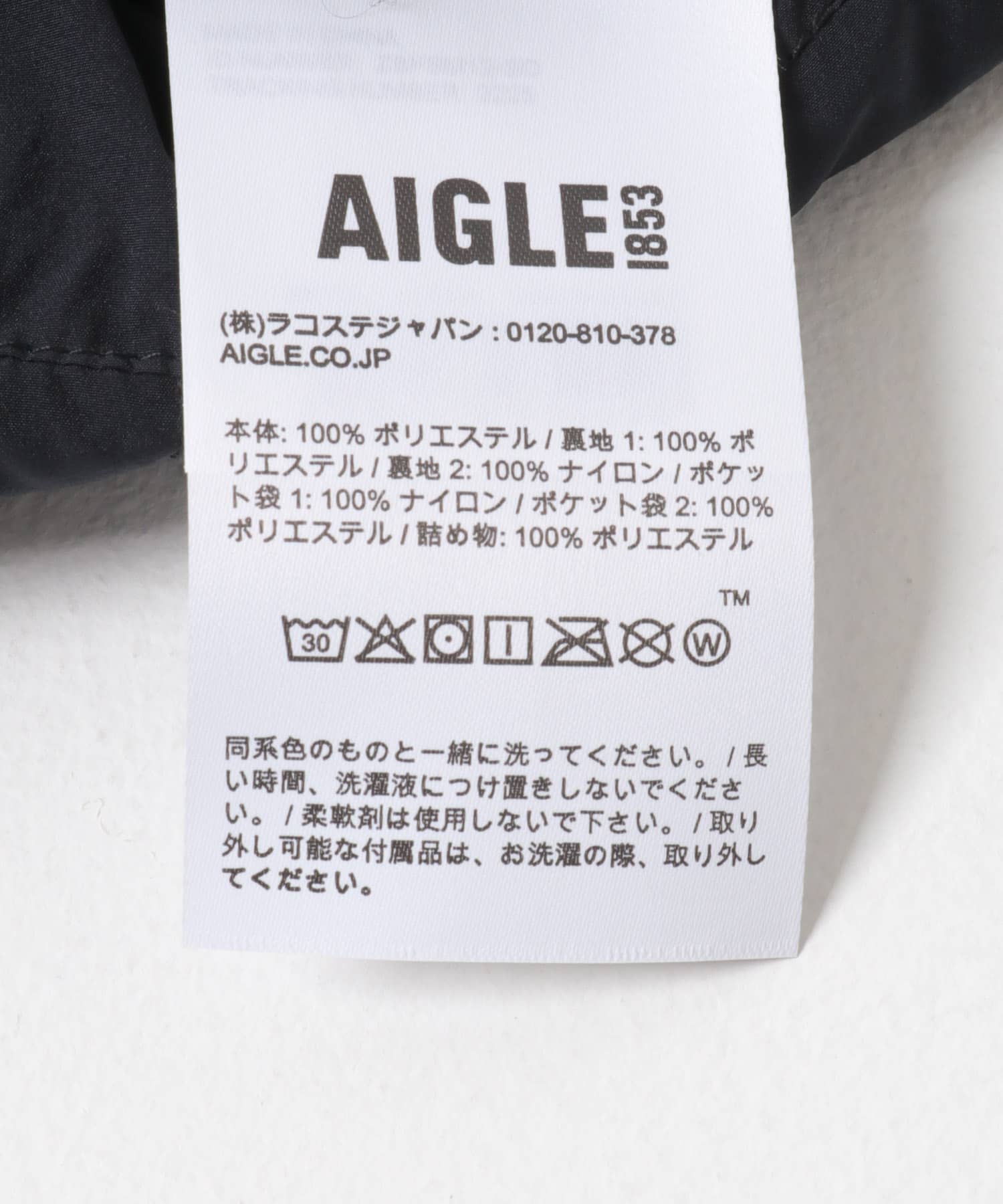 AIGLE　撥水 ショートキルティングジャケット NOIR L