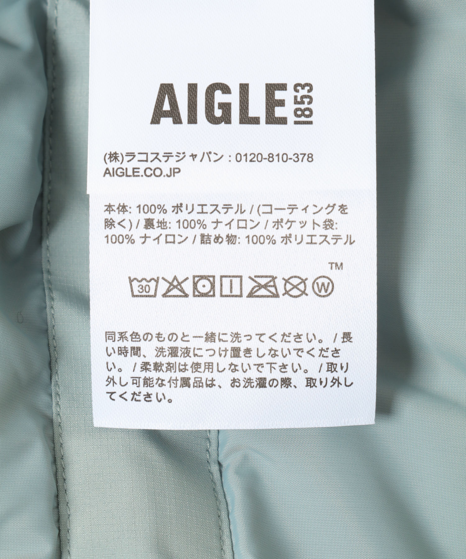 AIGLE　透湿防水 レインパックウォーム ロングジャケット M.BLUE L/XL