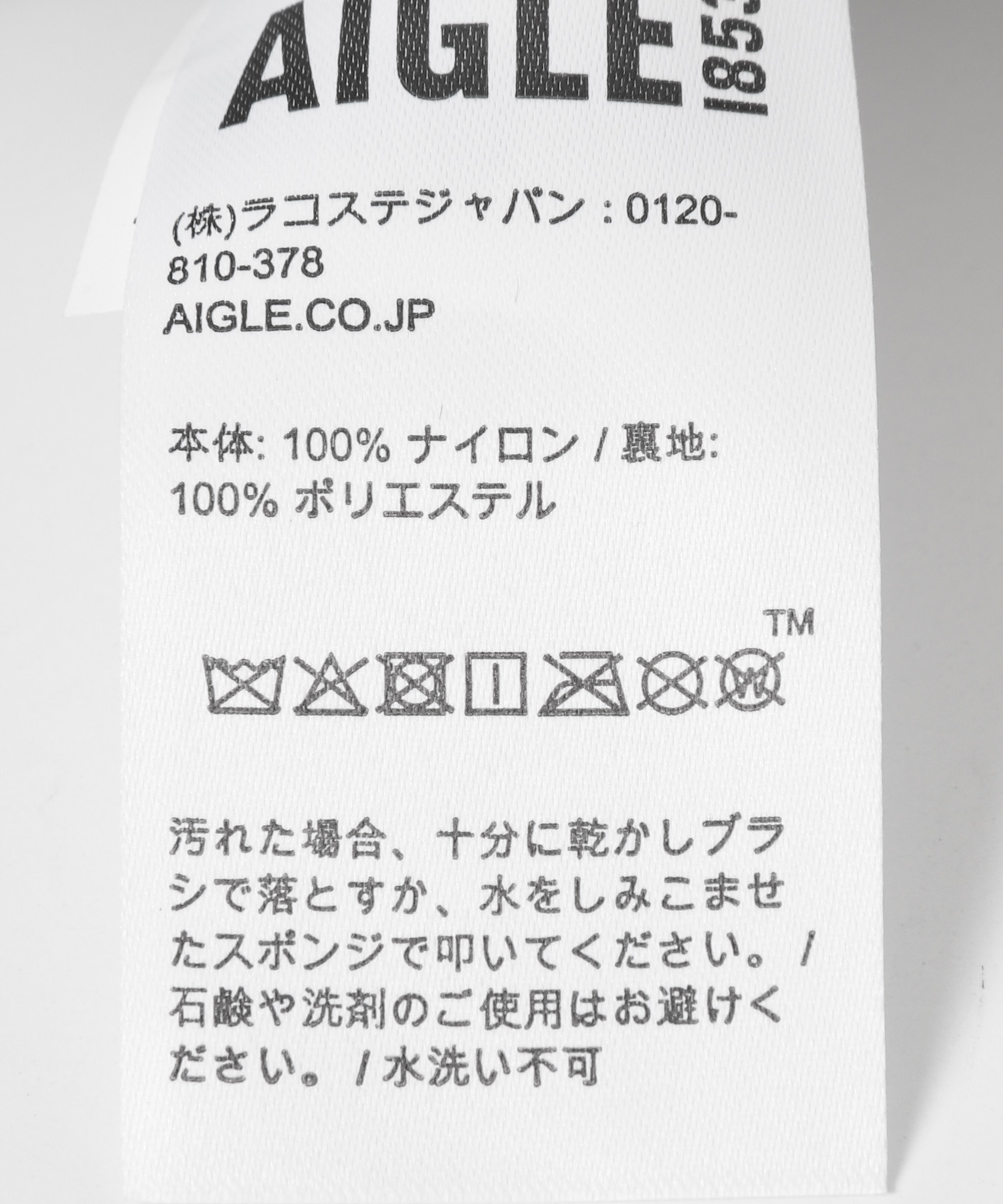 AIGLE　アーバン ショルダーバッグ URBAN one