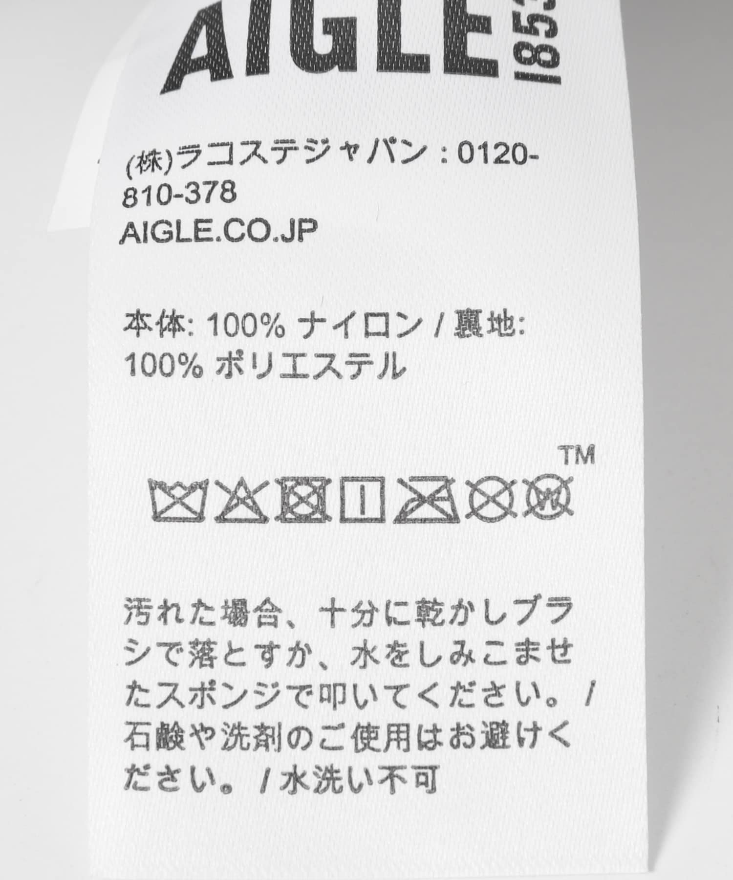 AIGLE　アーバン ショルダーバッグ URBAN one