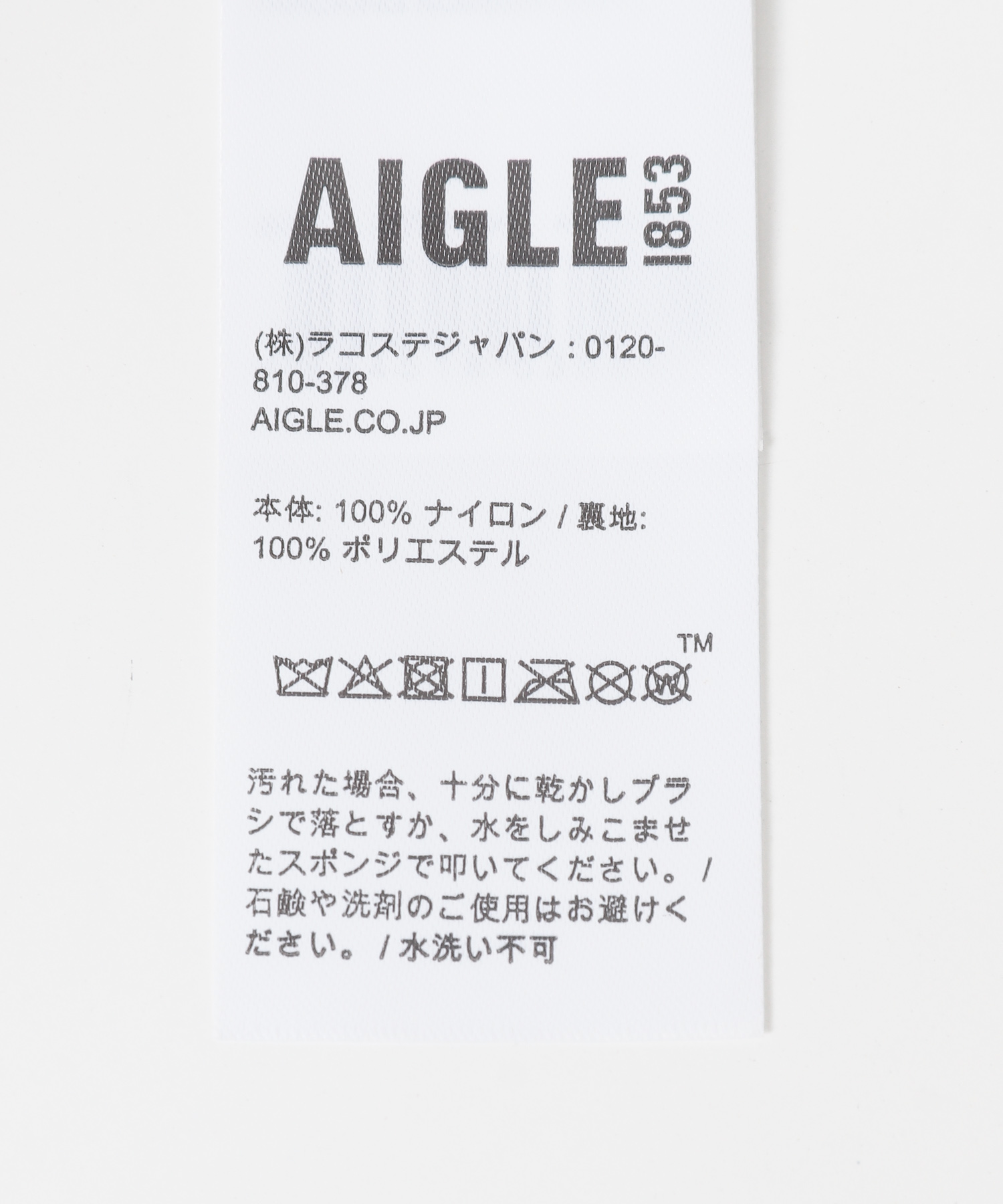 AIGLE　アーバン 巾着バッグ P.PINK one