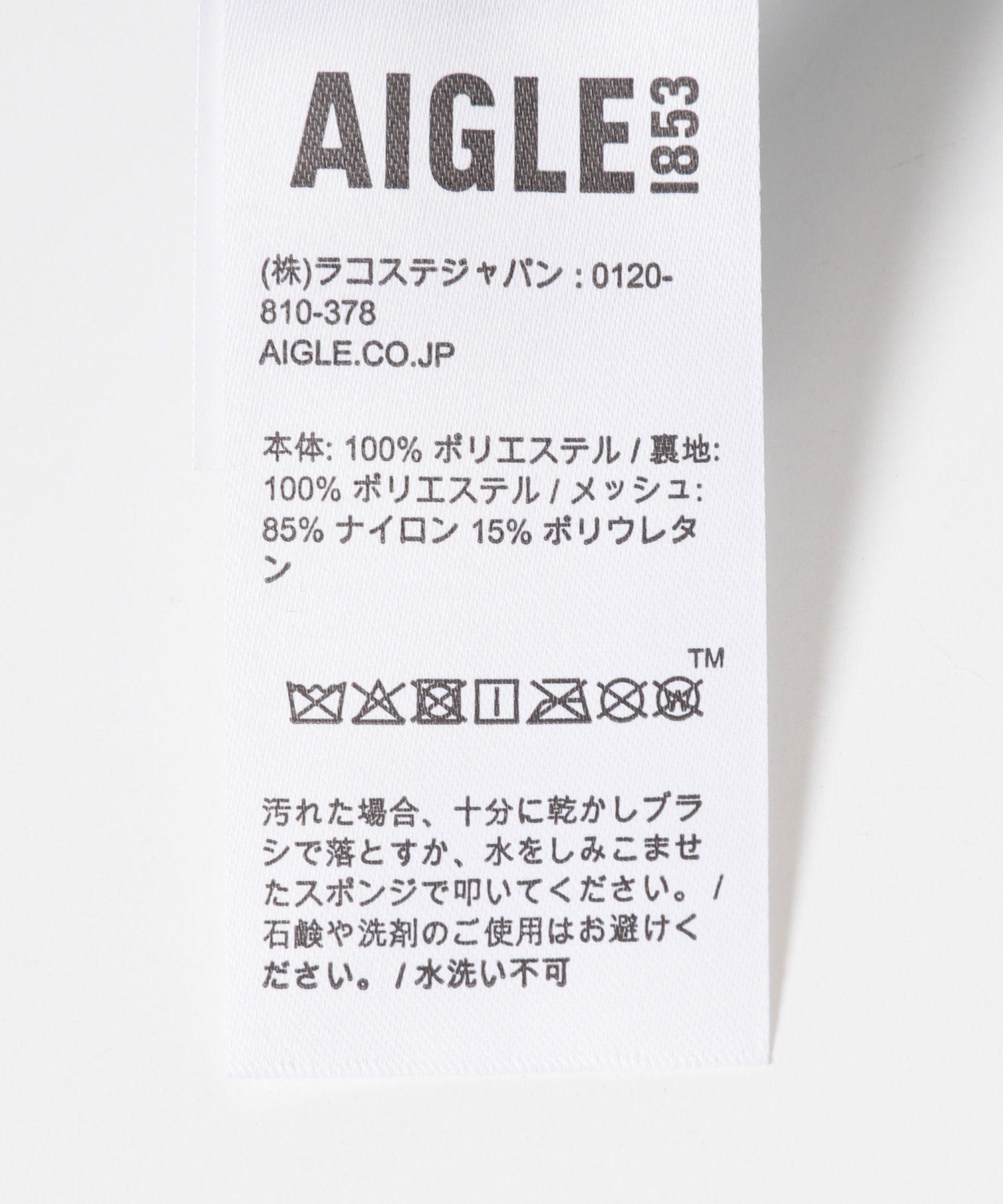 AIGLE　パッカブル ショルダーバッグ M.BLUE one