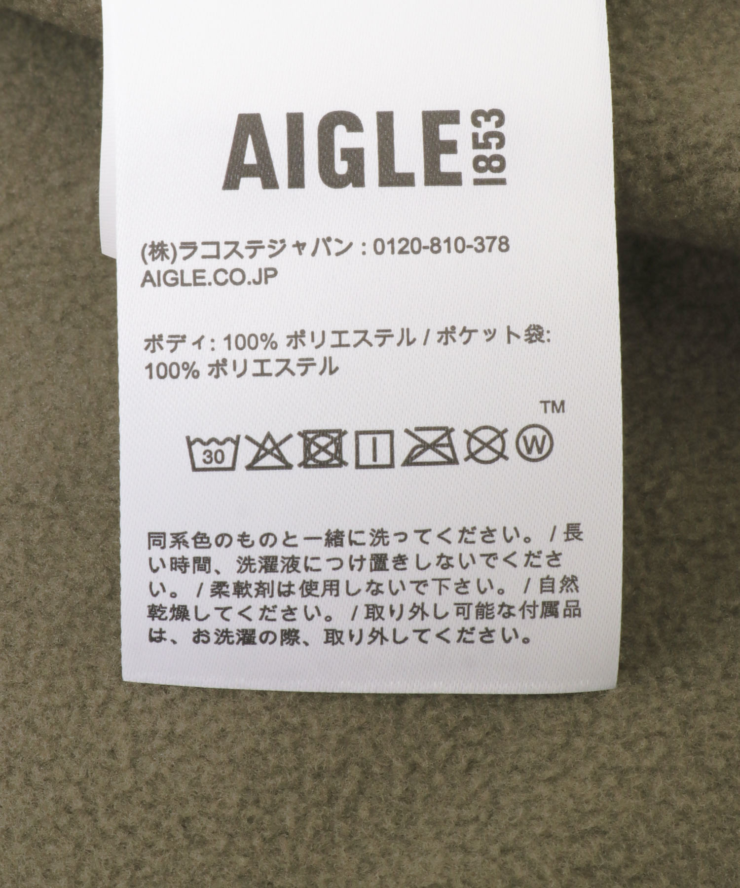 AIGLE　ジップアップフリース T-KIT ROCHER L