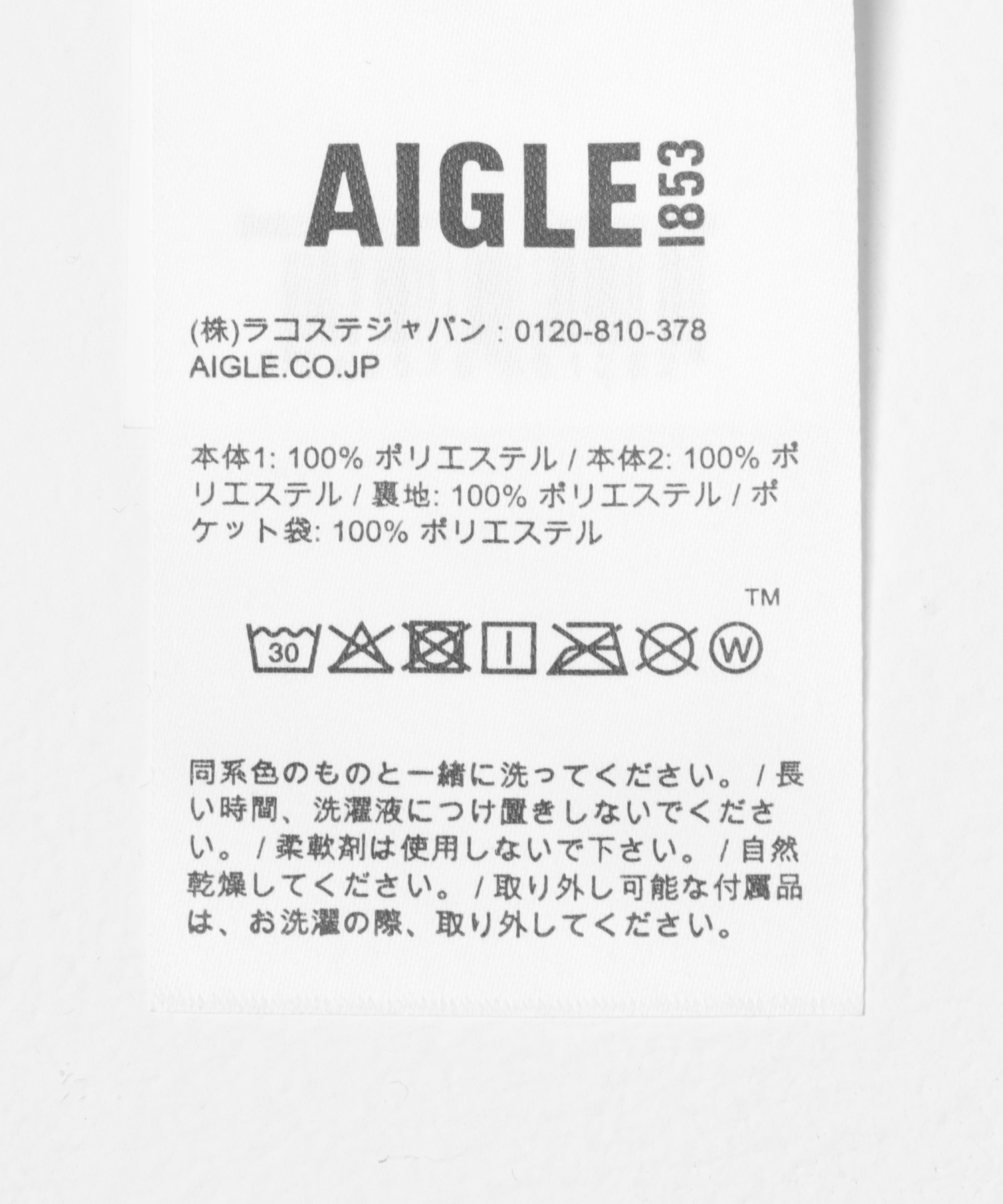 AIGLE　パッチポケットフリース POPPY L