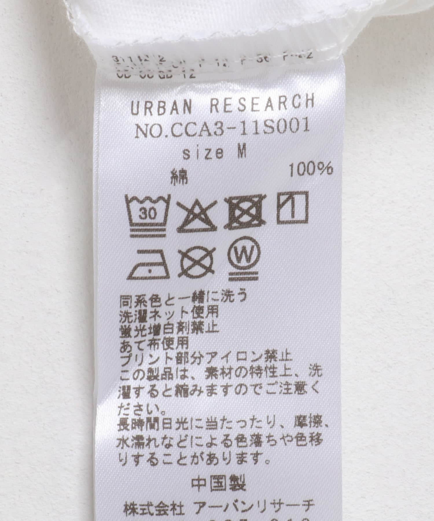 『別注』TOYOTA UPCYCLE×UR　パックTシャツセット その他 L