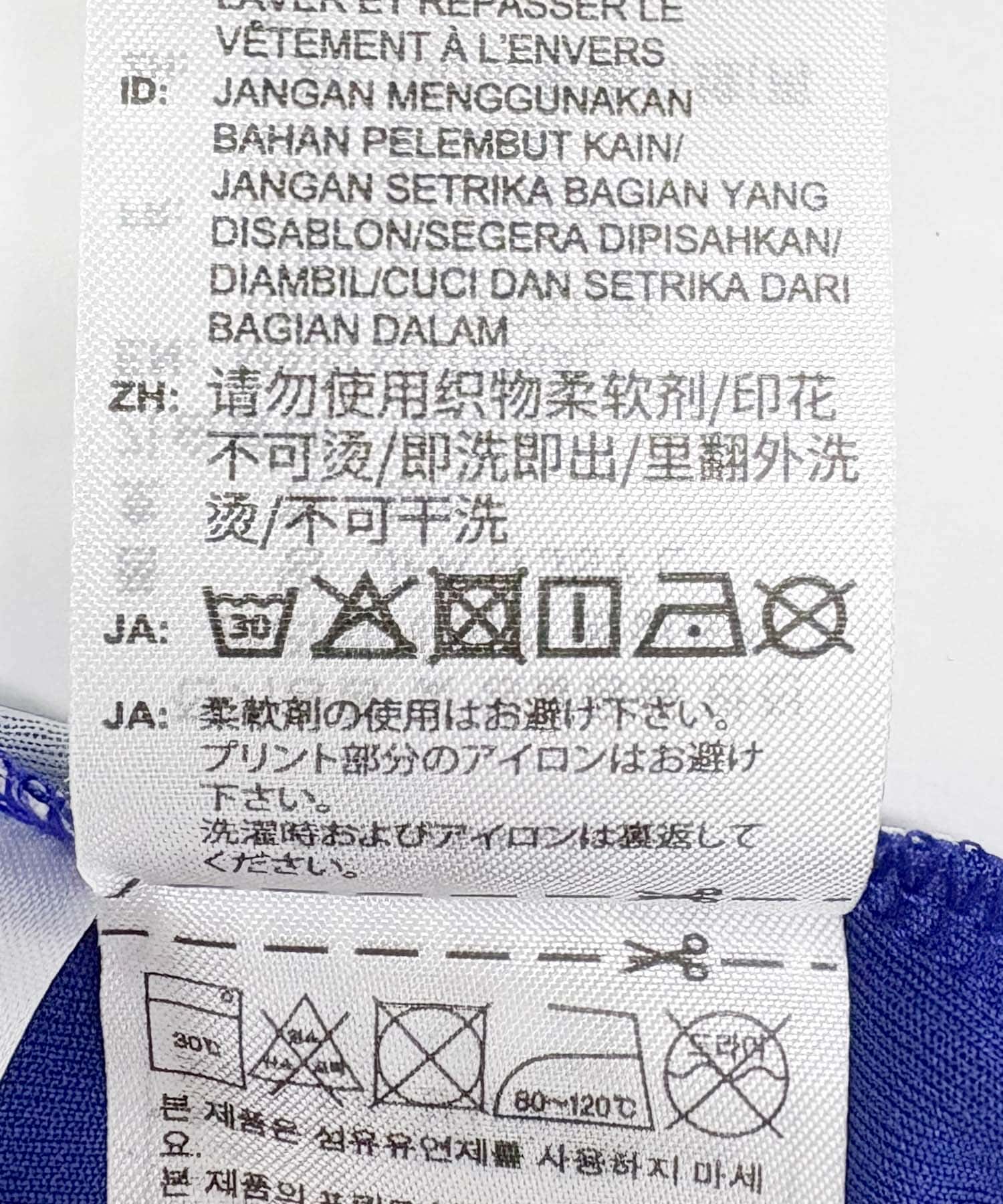 ジャパンブルー