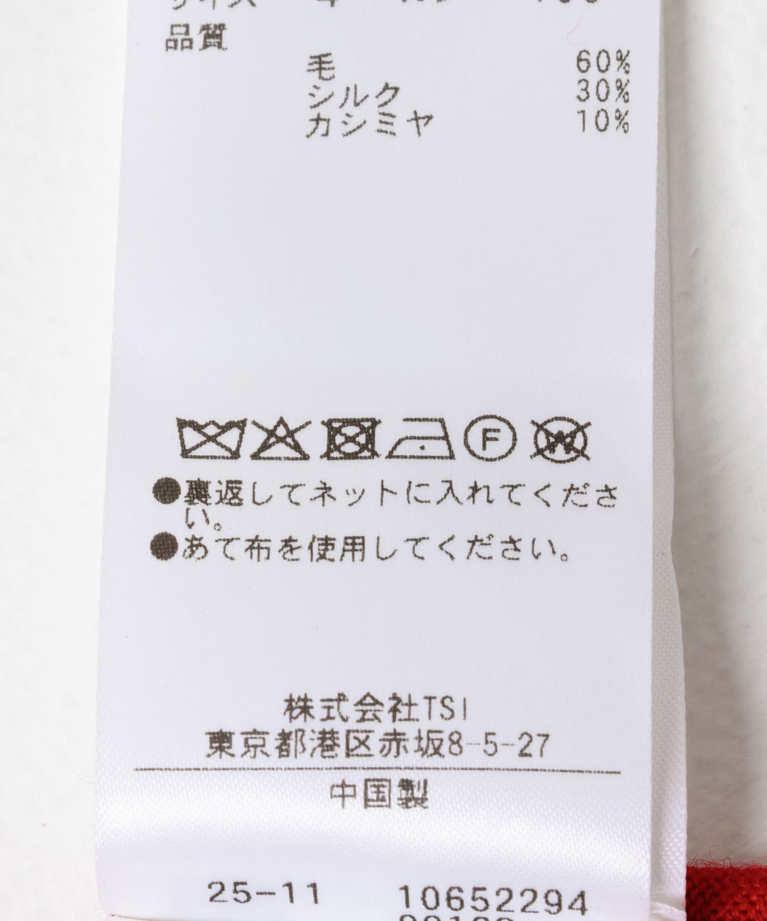 YLEVE　W/S CASHMERE  KNIT POLO 100 RED 4