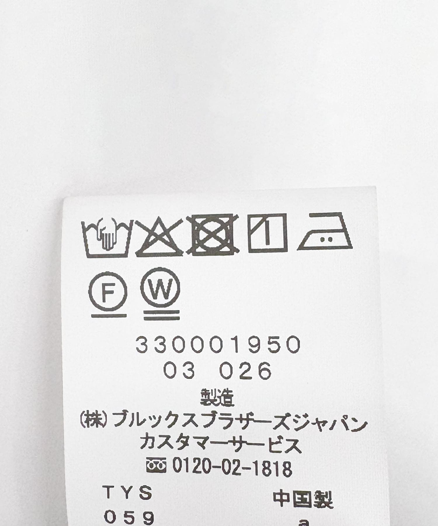 BROOKS BROTHERS　EXCLUSIVE TRS 2INTUCK BROWN 30