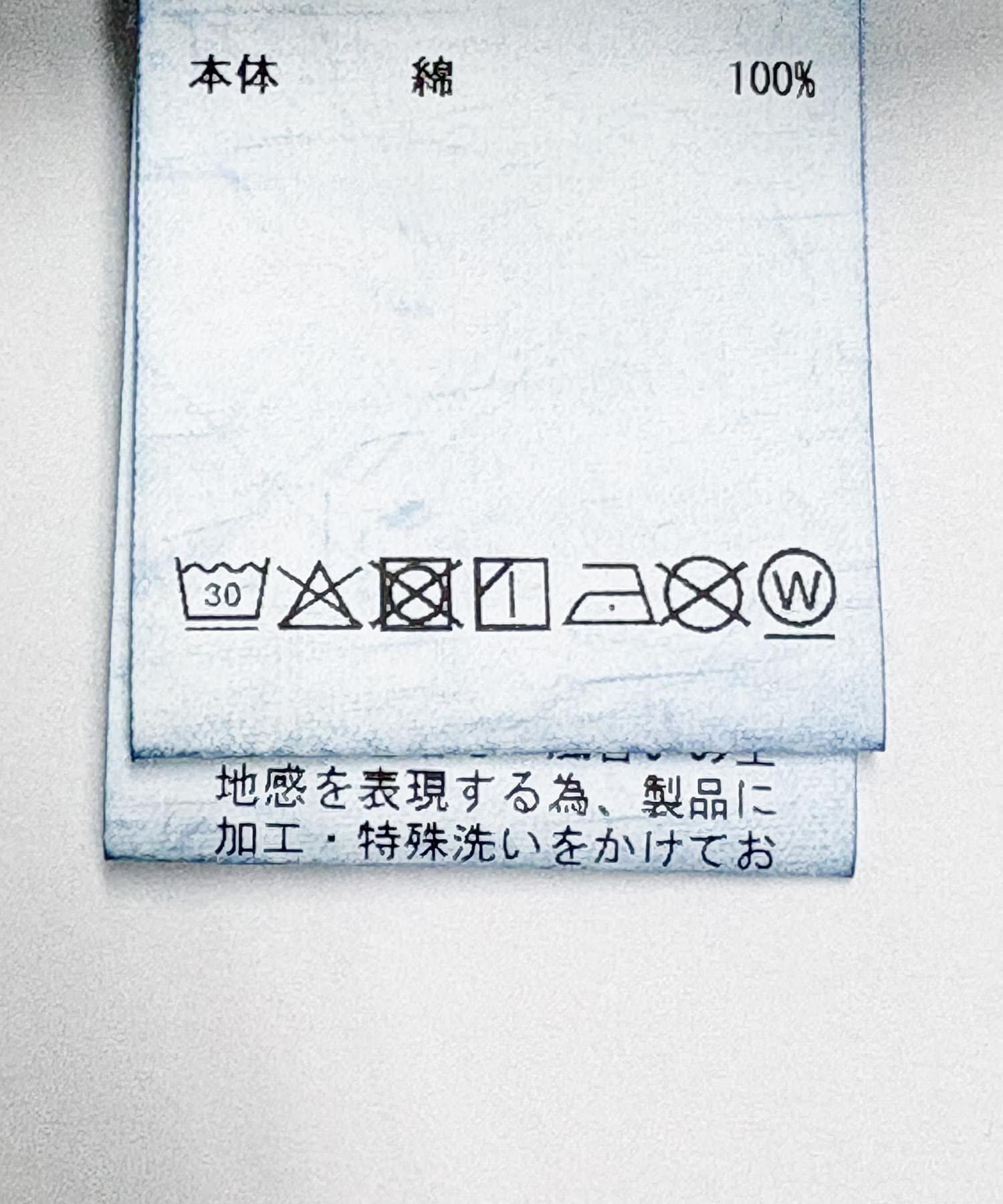 『別注』CIOTA×URBAN RESEARCH　STRAIGHT 5 POCKET PANTS DARK NAVY 32