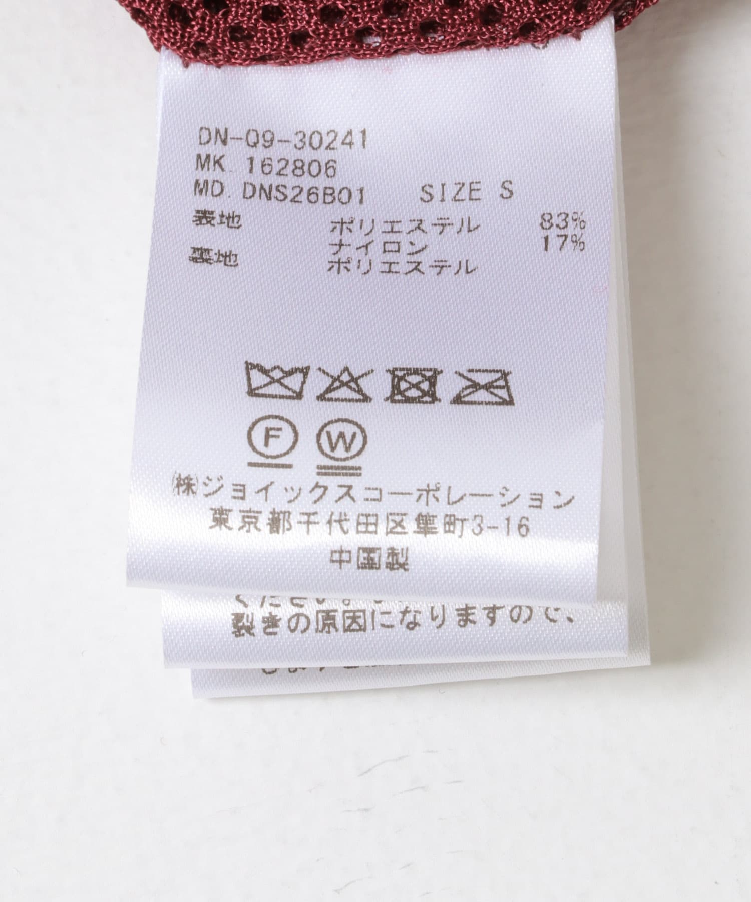 The DUFFER N NEPHEWS　HOODED WIND BREAKER WAX WINE/NAVY M