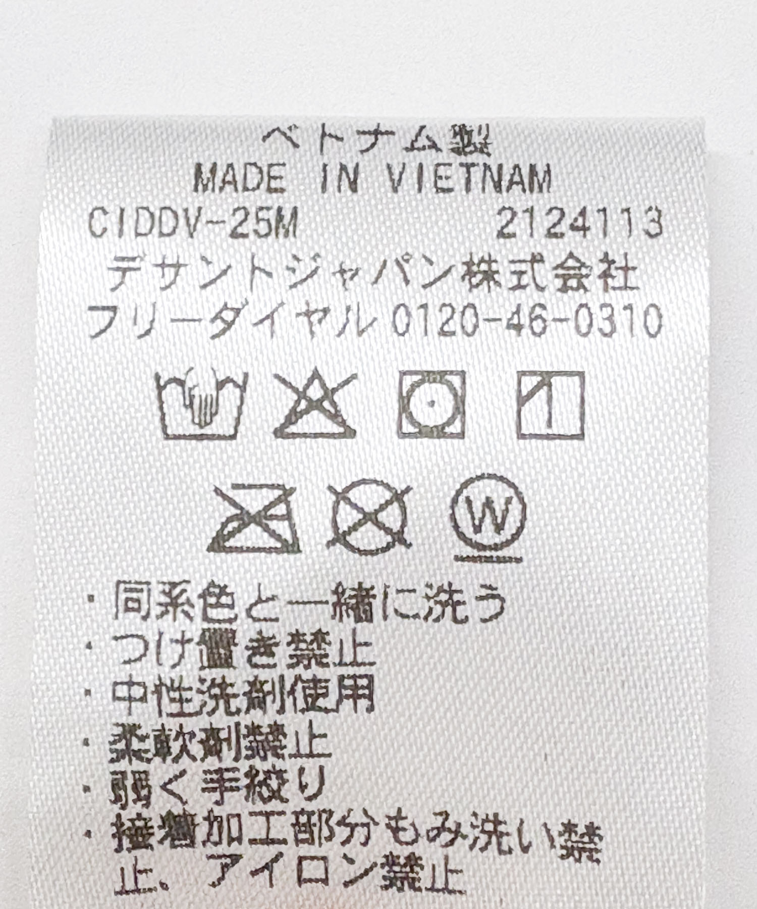 『別注』DESCENTE ALLTERRAIN×URBAN RESEARCH　CREAS GRAPHITE L