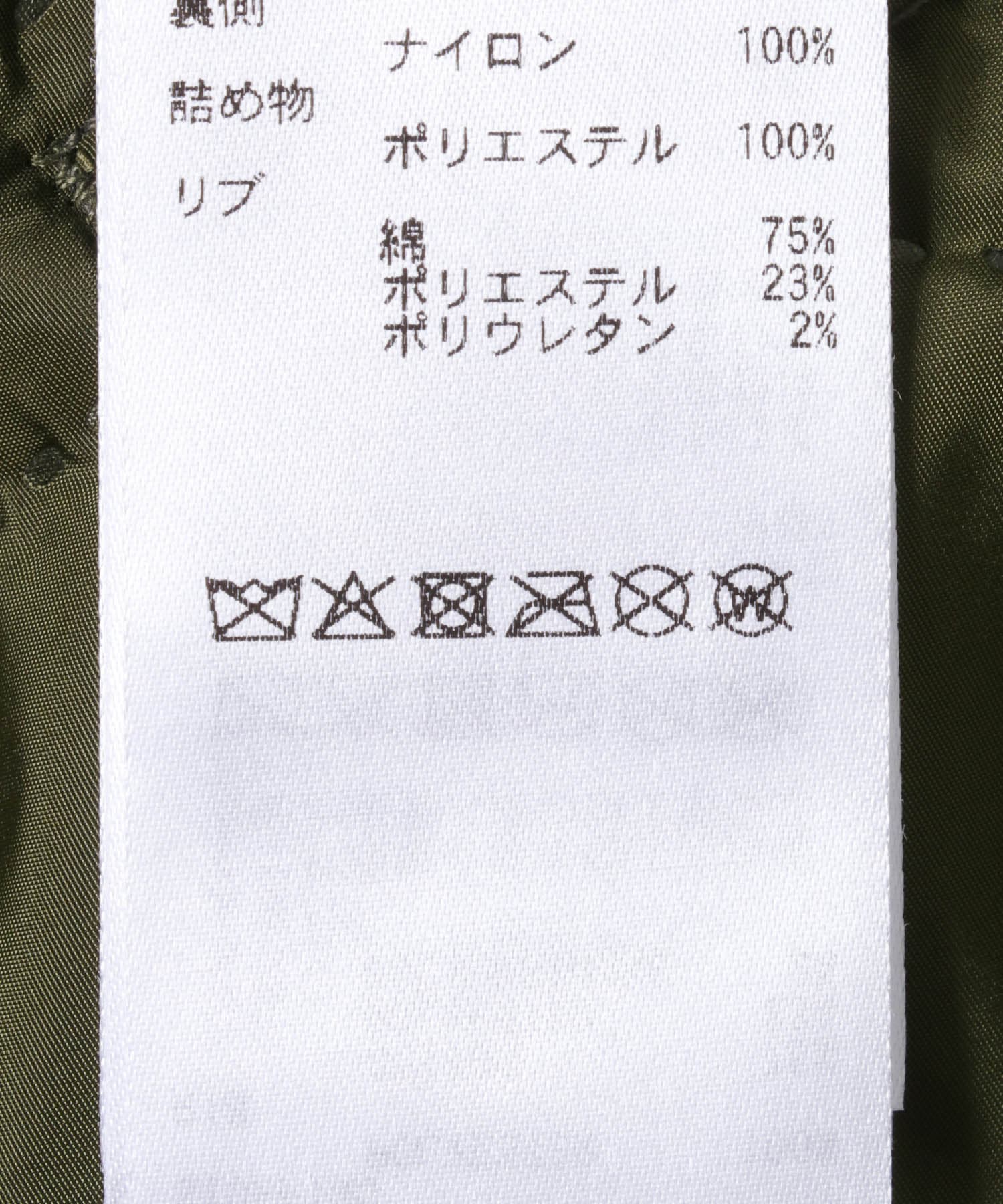 phenix　ULTRALIGHT MOD MA-1 JACKET KHAKI 4