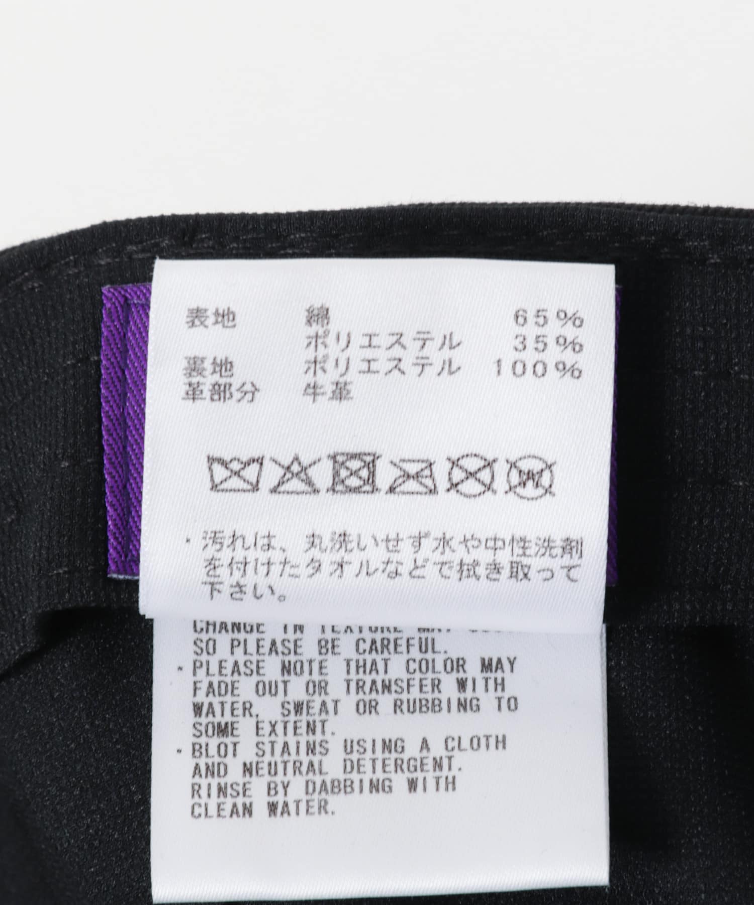 THE NORTH FACE PURPLE LABEL　CHINO FIELD CAP K One