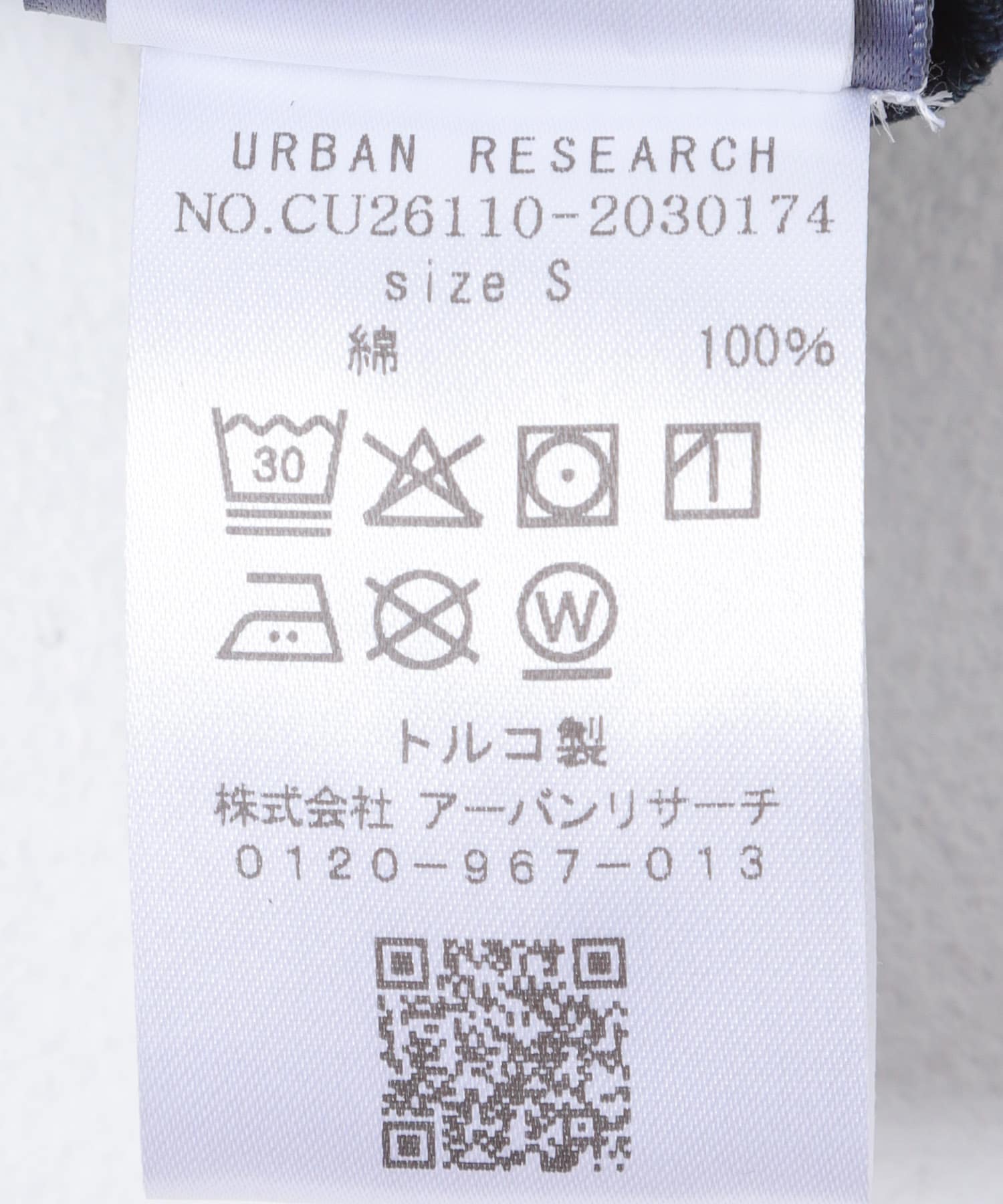 AGOLDE　LARA CORSET NHKY S