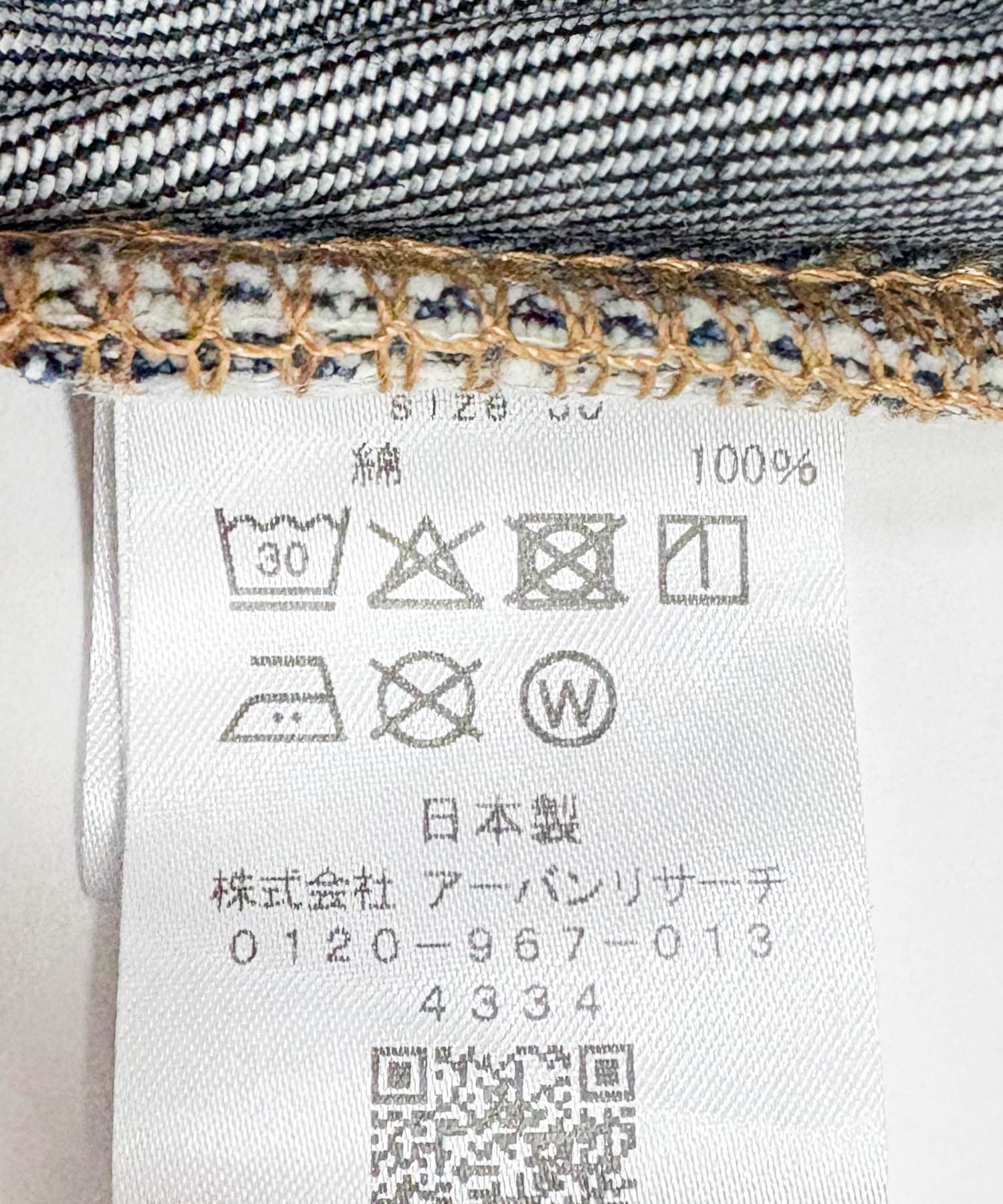 SHIOTA　スーピマDENIM PANTSワイド#BOB INDIGO 28