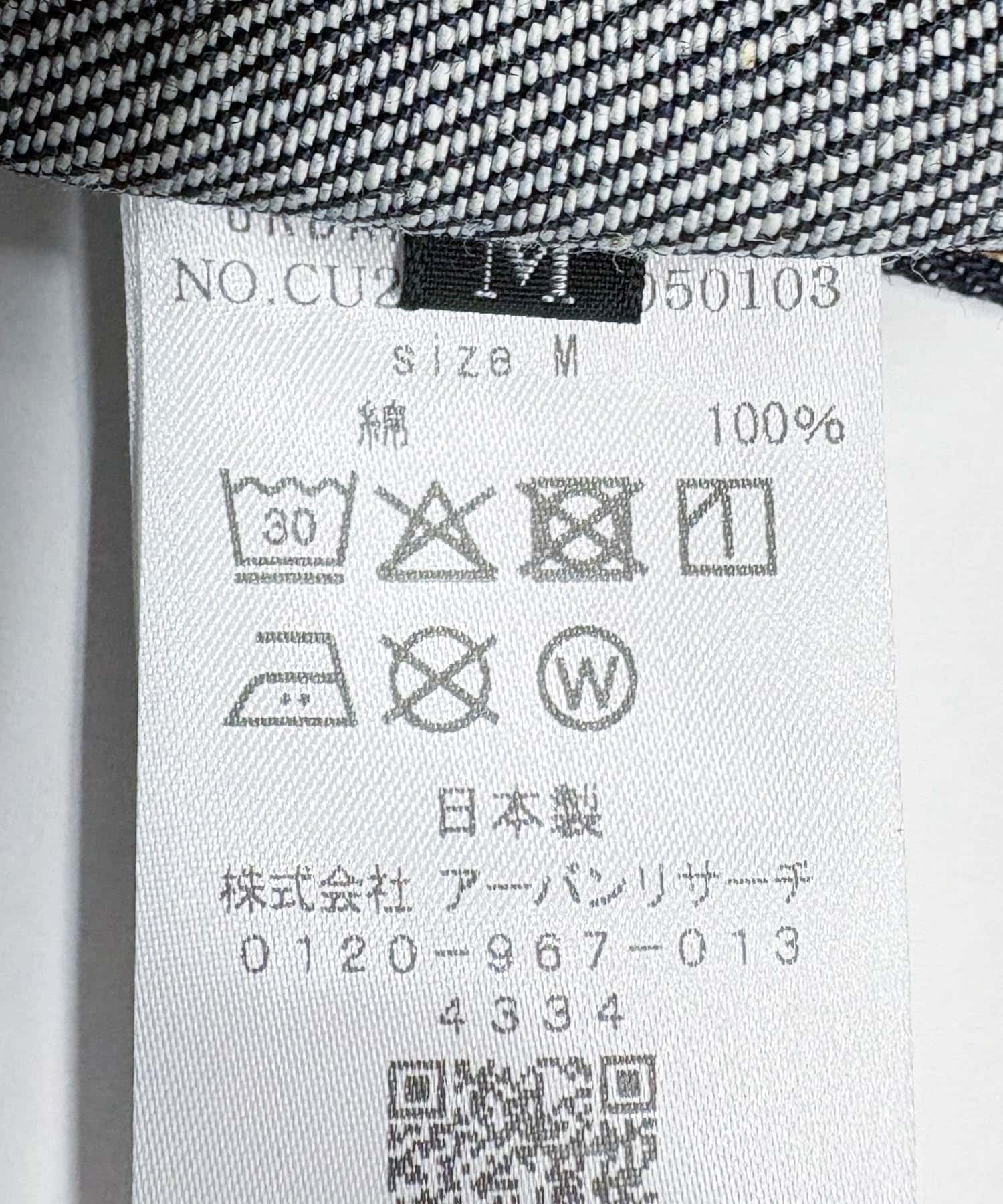 SHIOTA　スーピマDENIM JACKET#BEN INDIGO S