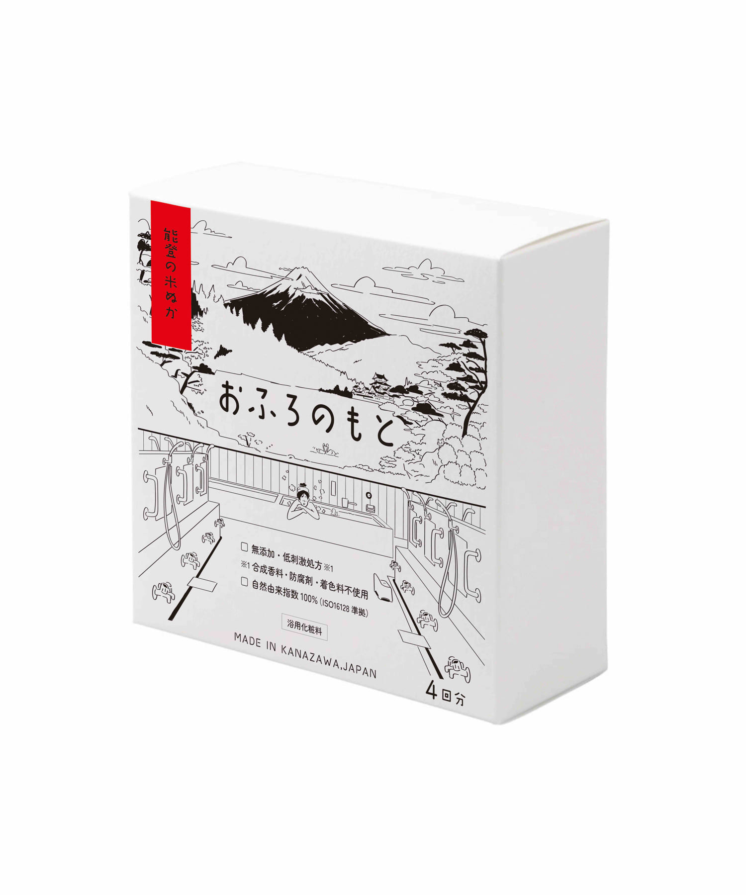 THE BRILL　能登の米ぬか