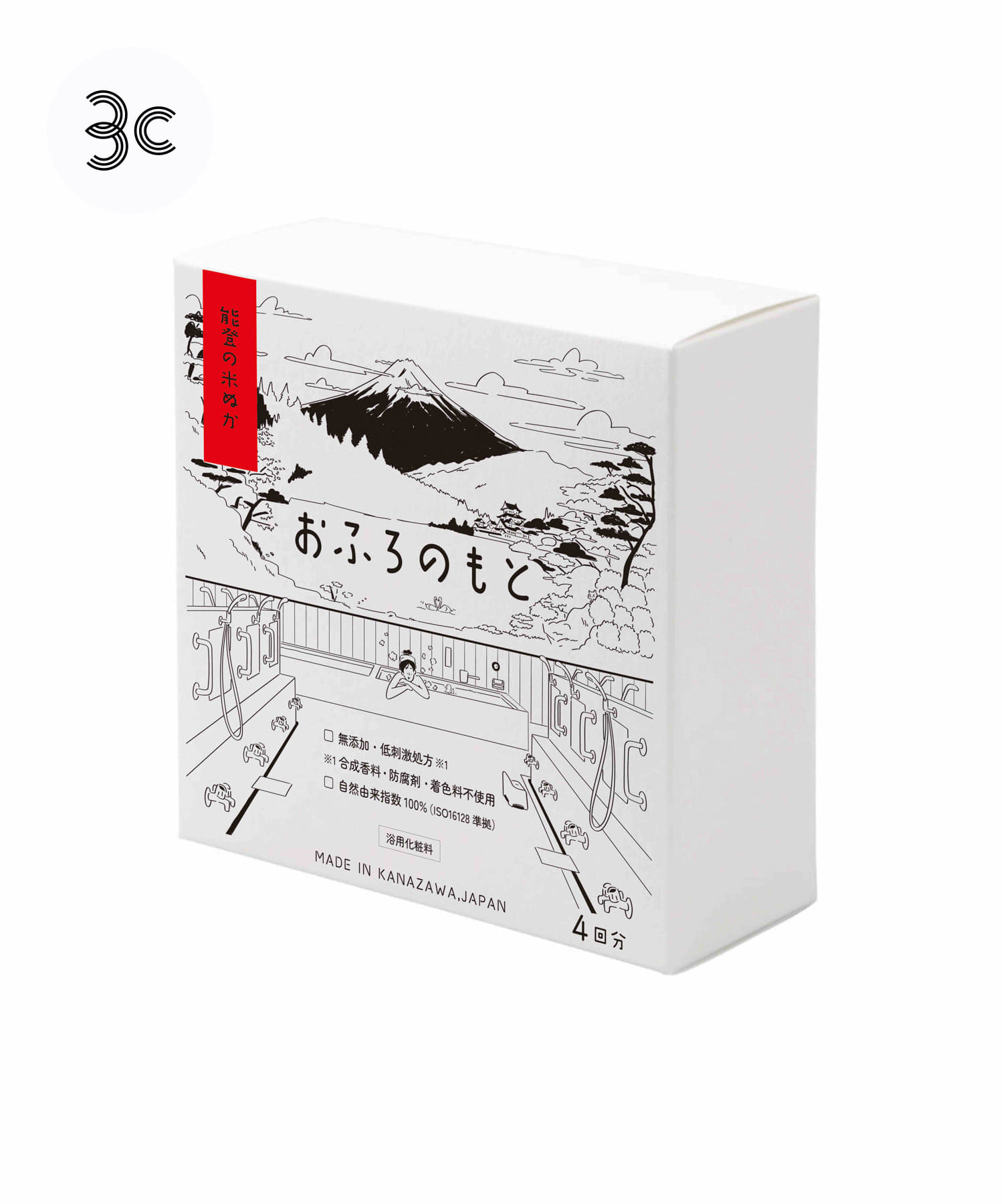 THE BRILL　能登の米ぬか