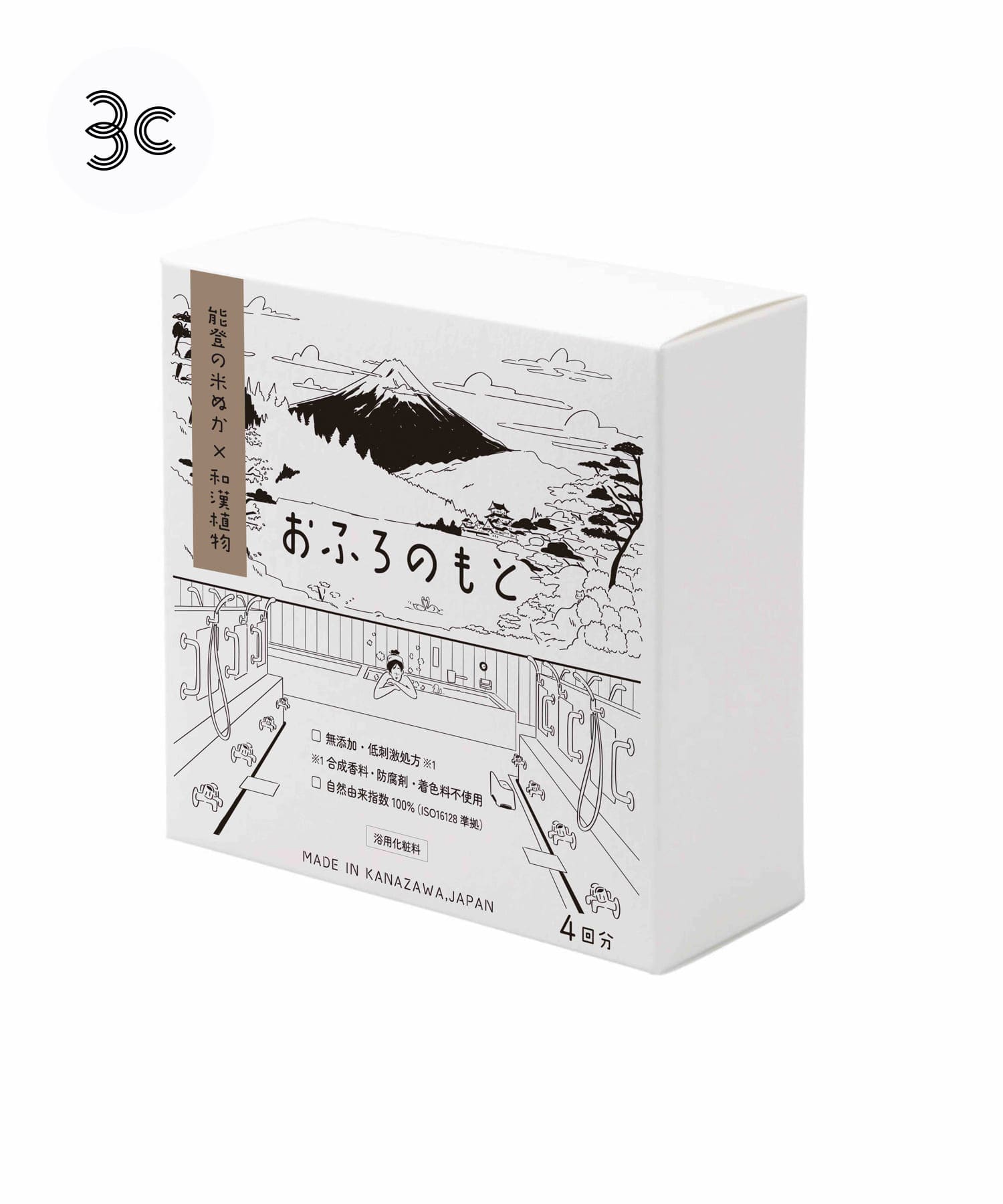 THE BRILL　能登の米ぬか　和漢植物