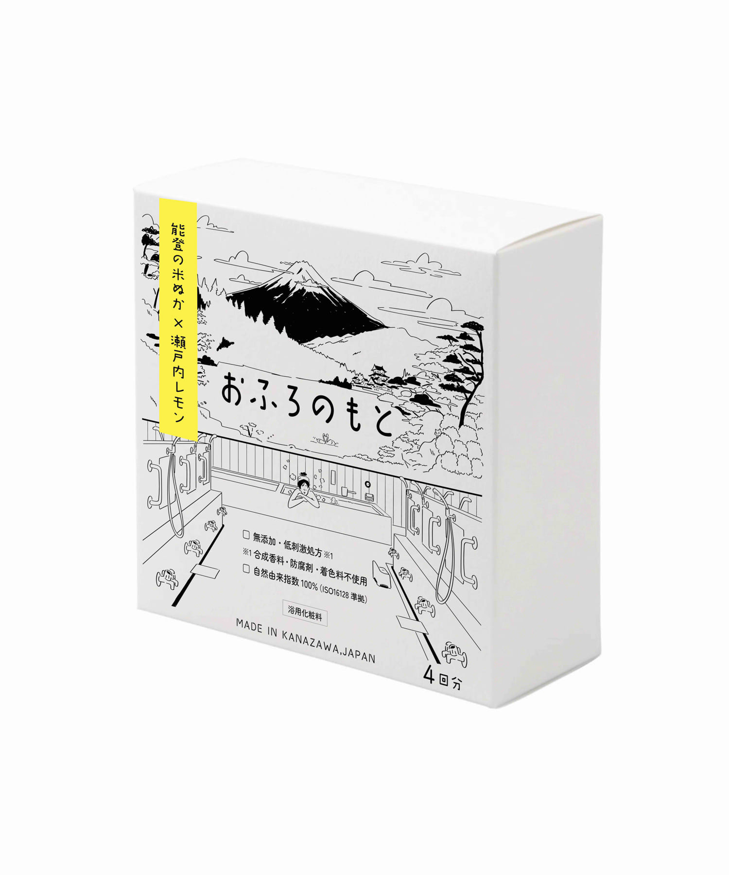 THE BRILL　能登の米ぬか　瀬戸内レモン