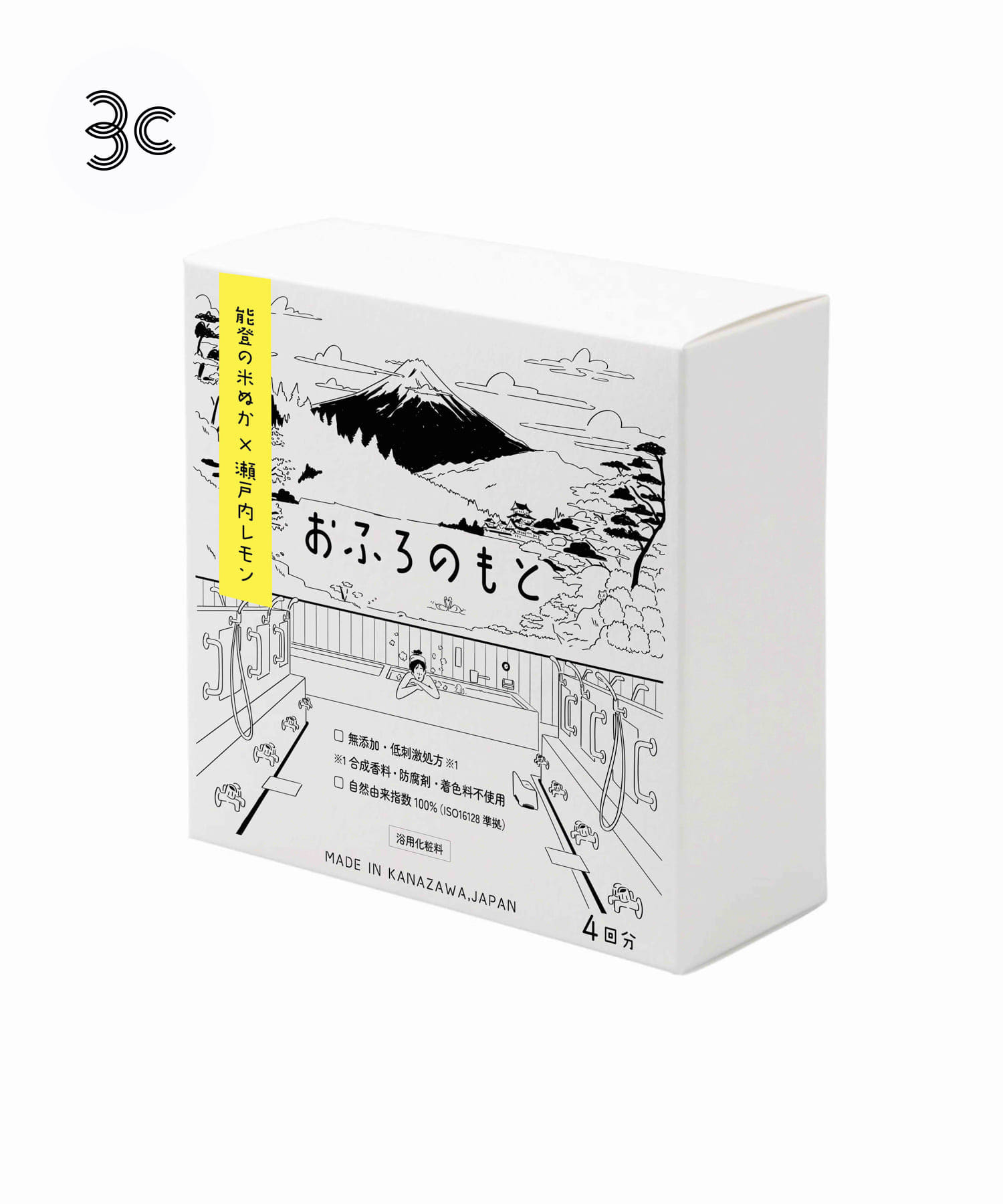 THE BRILL　能登の米ぬか　瀬戸内レモン