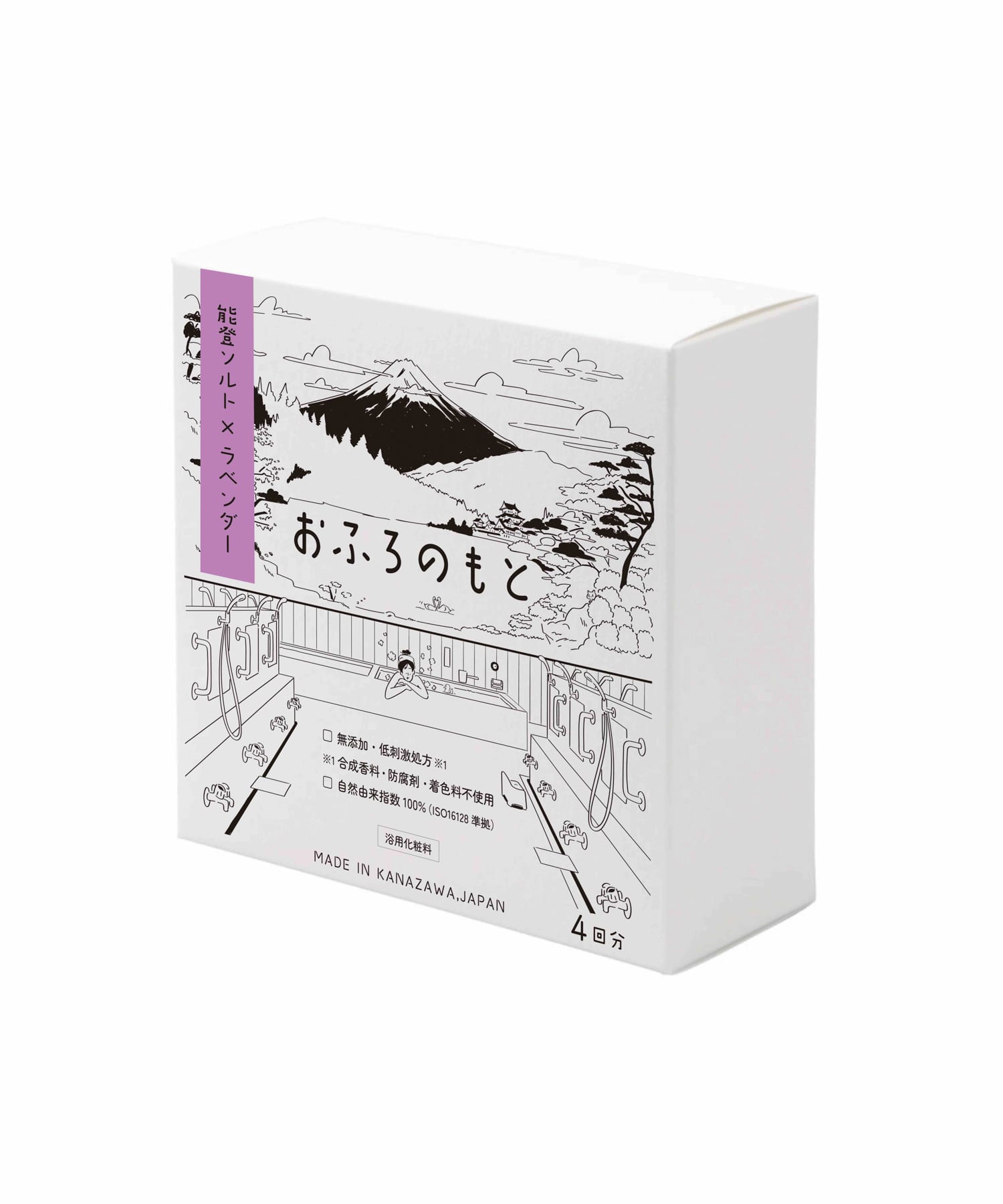 THE BRILL　能登ソルト　ラベンダー