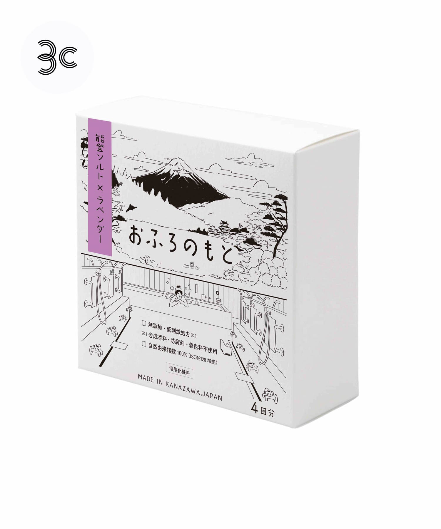 THE BRILL　能登ソルト　ラベンダー