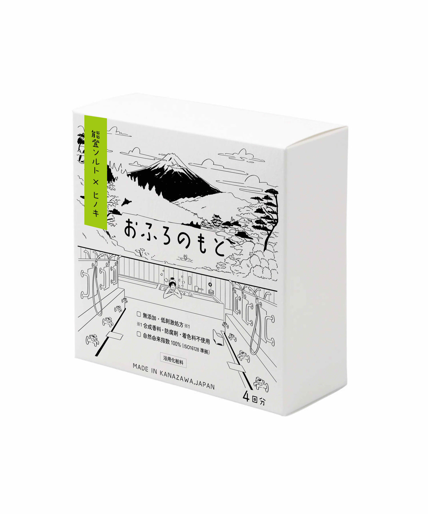 THE BRILL　能登ソルト　ヒノキ