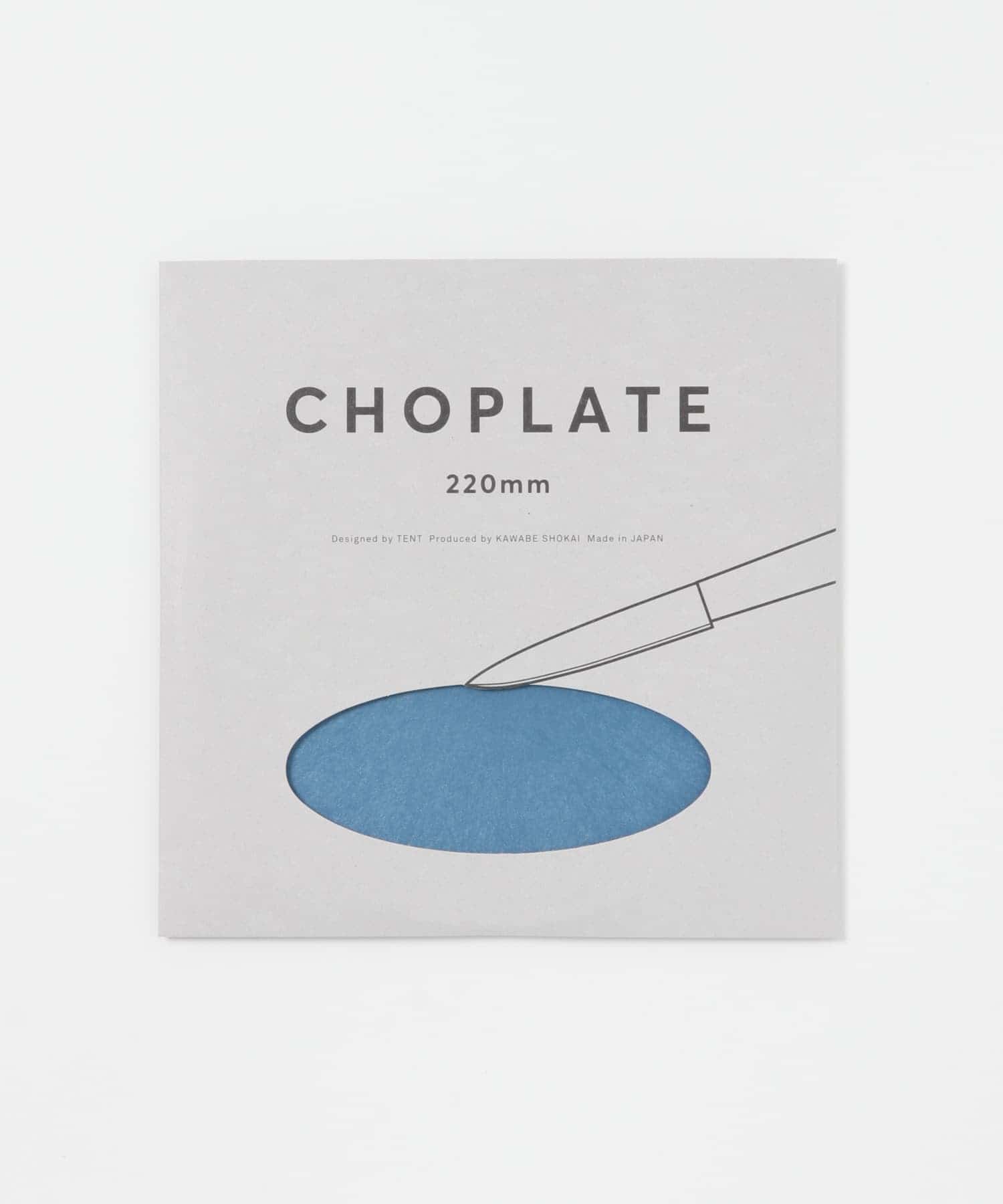 『別注』CHOPLATE×UR　CHOPLATE 220mm デニムブルー -