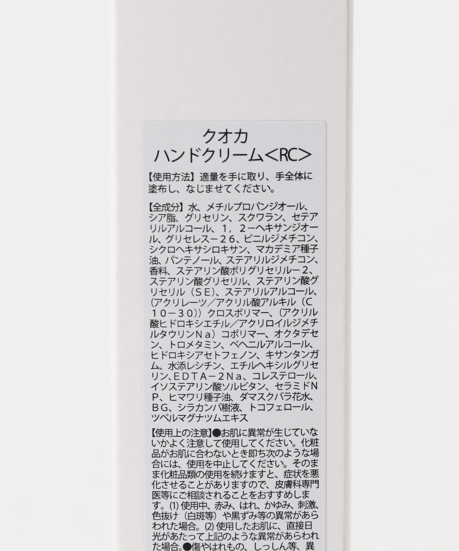 kuoca　HAND CREAM ROSE CAKE -