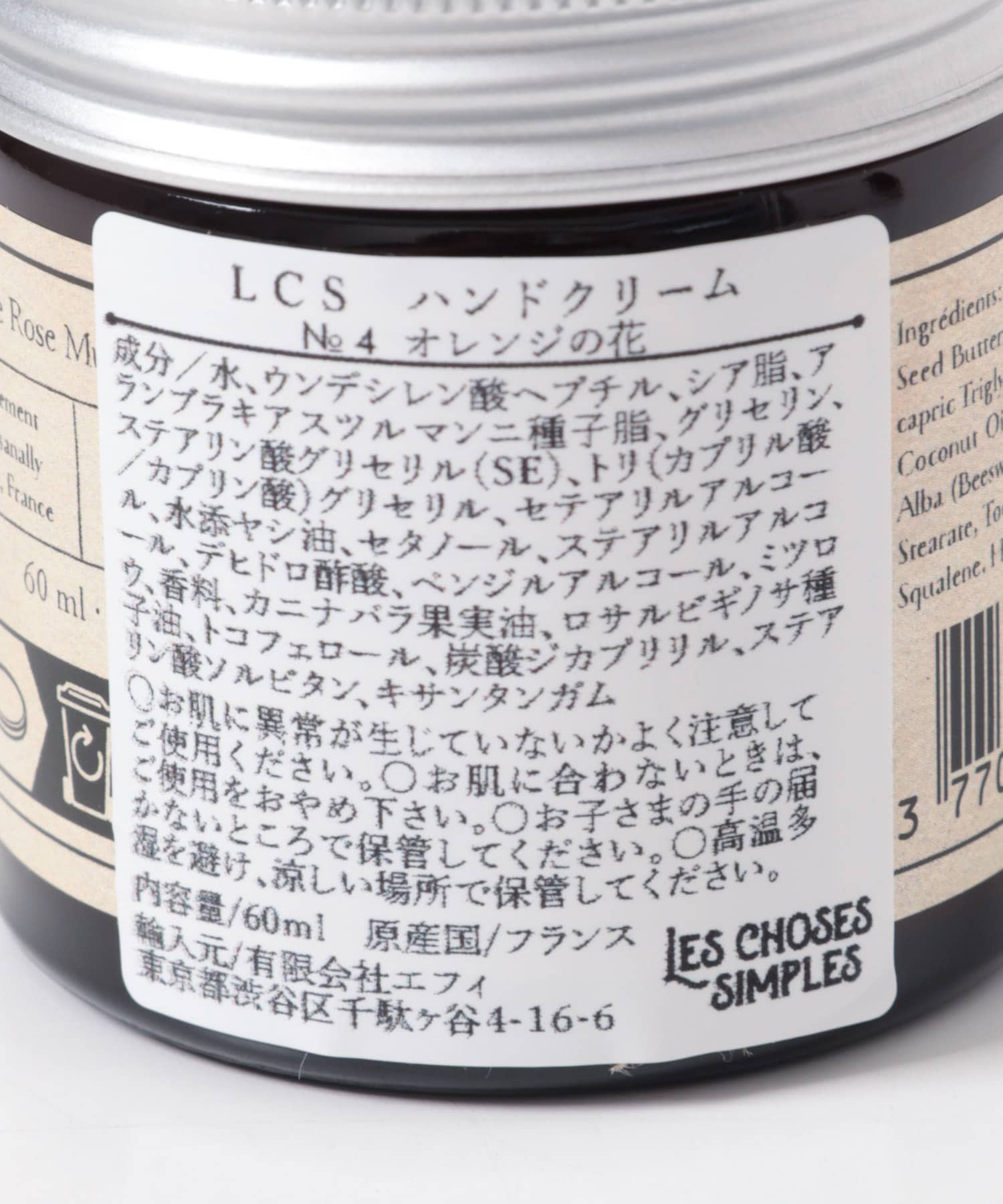 No.4Orange
