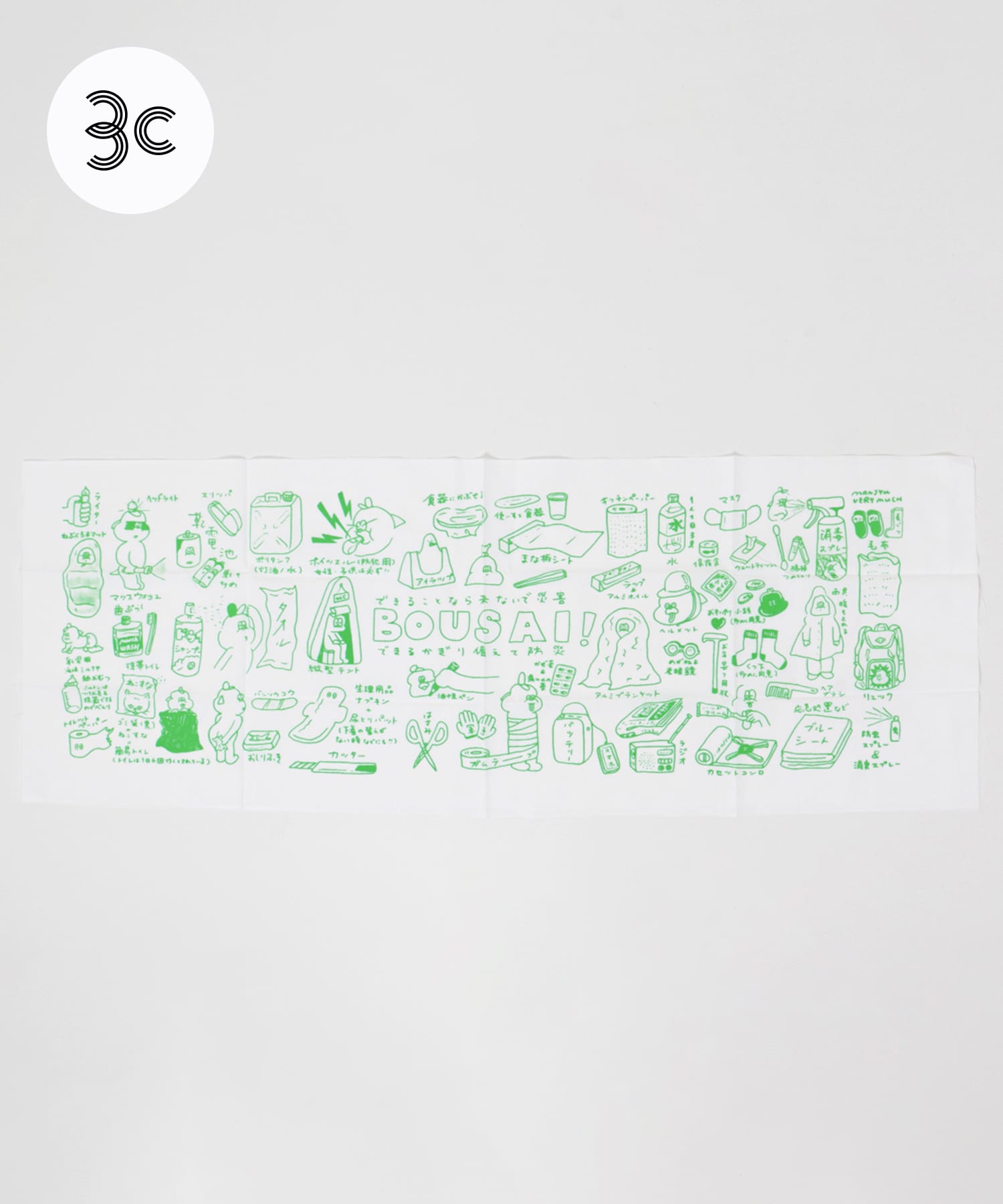 饅頭verymuch　防災てぬぐい