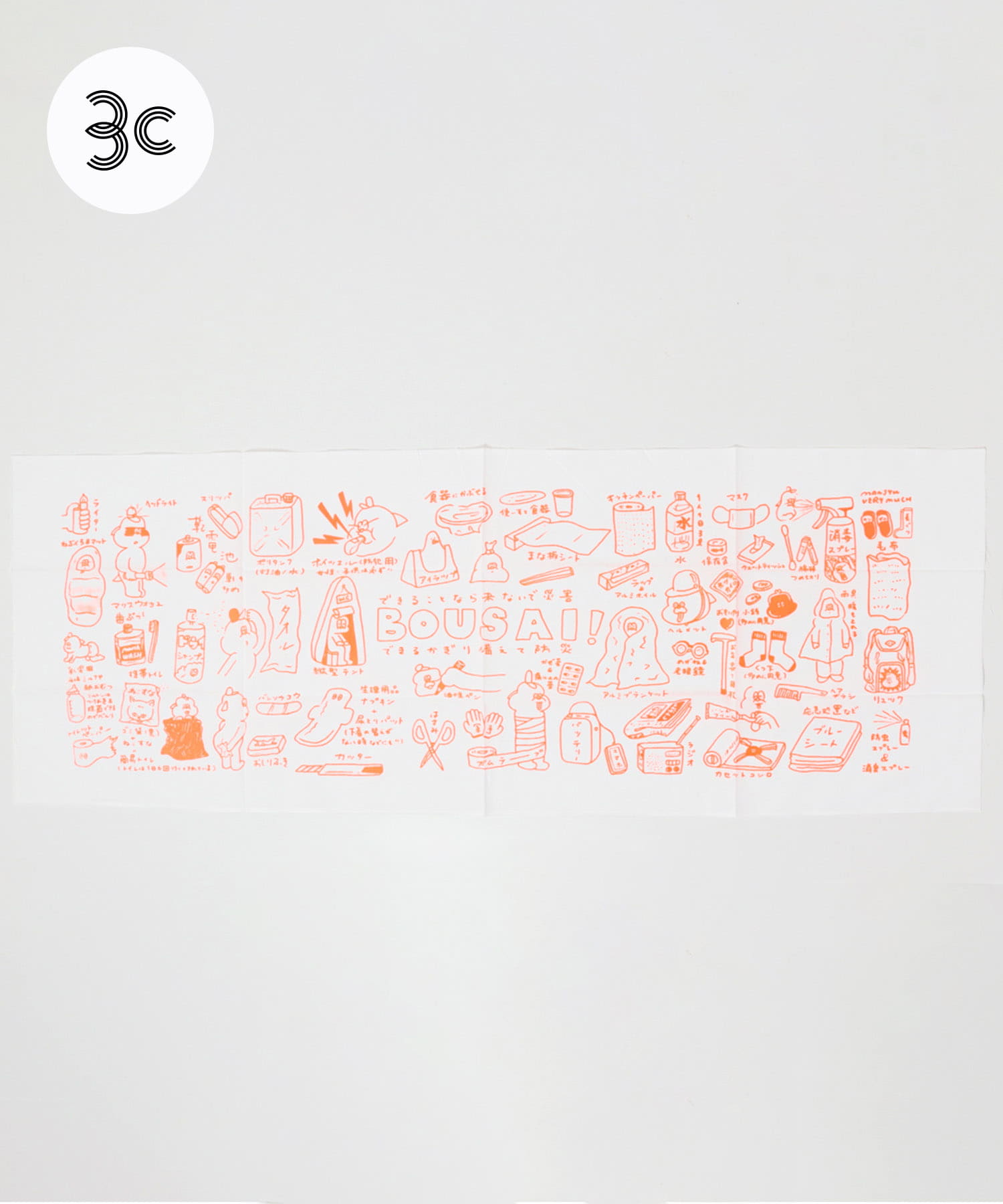 饅頭verymuch　防災てぬぐい