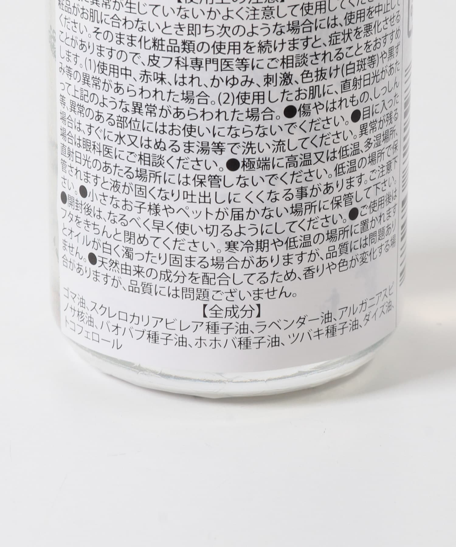 O skin & hair　O・OIL Light 50ml 0 0