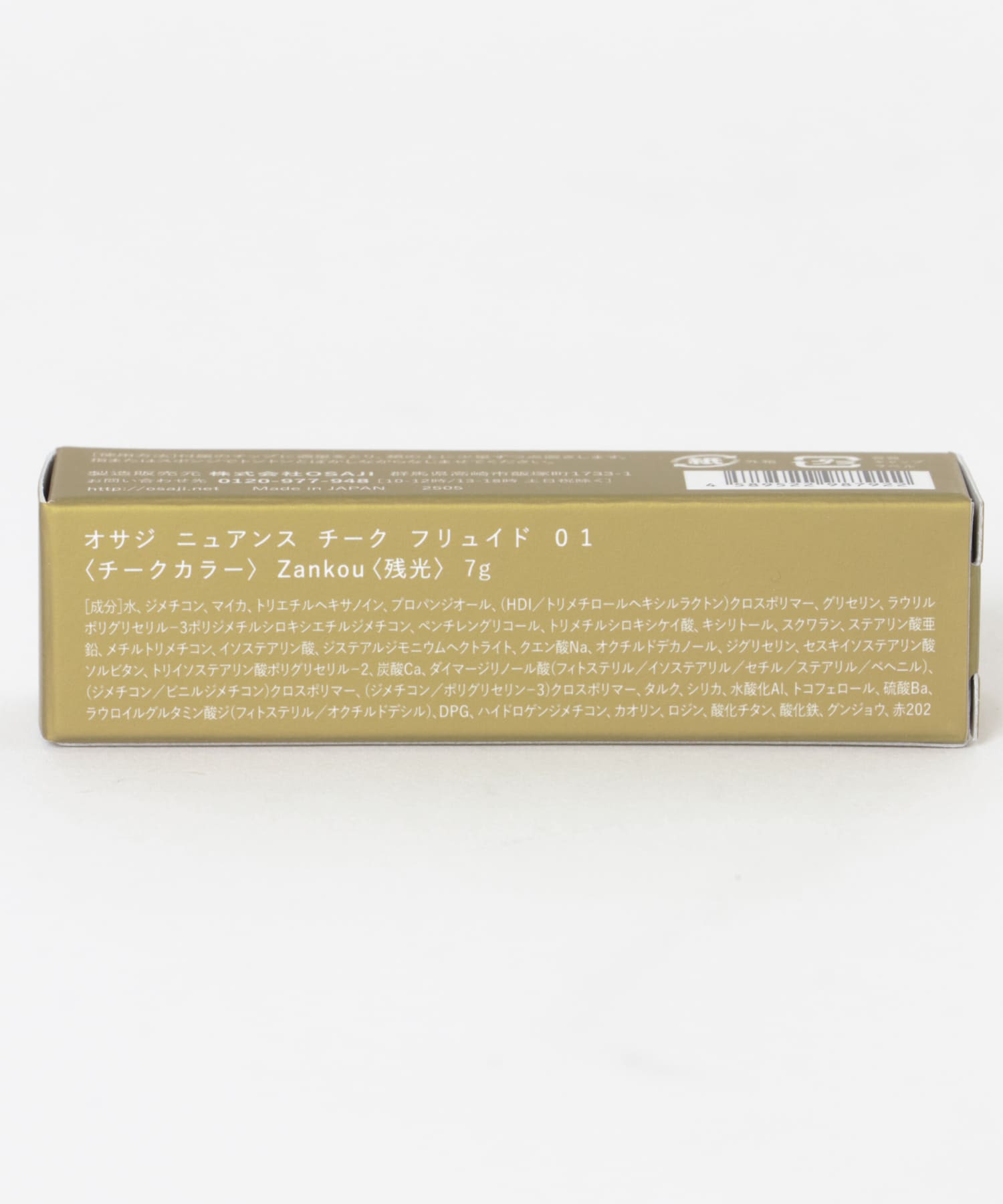 OSAJI　ニュアンスチークフリュイド 残光 -