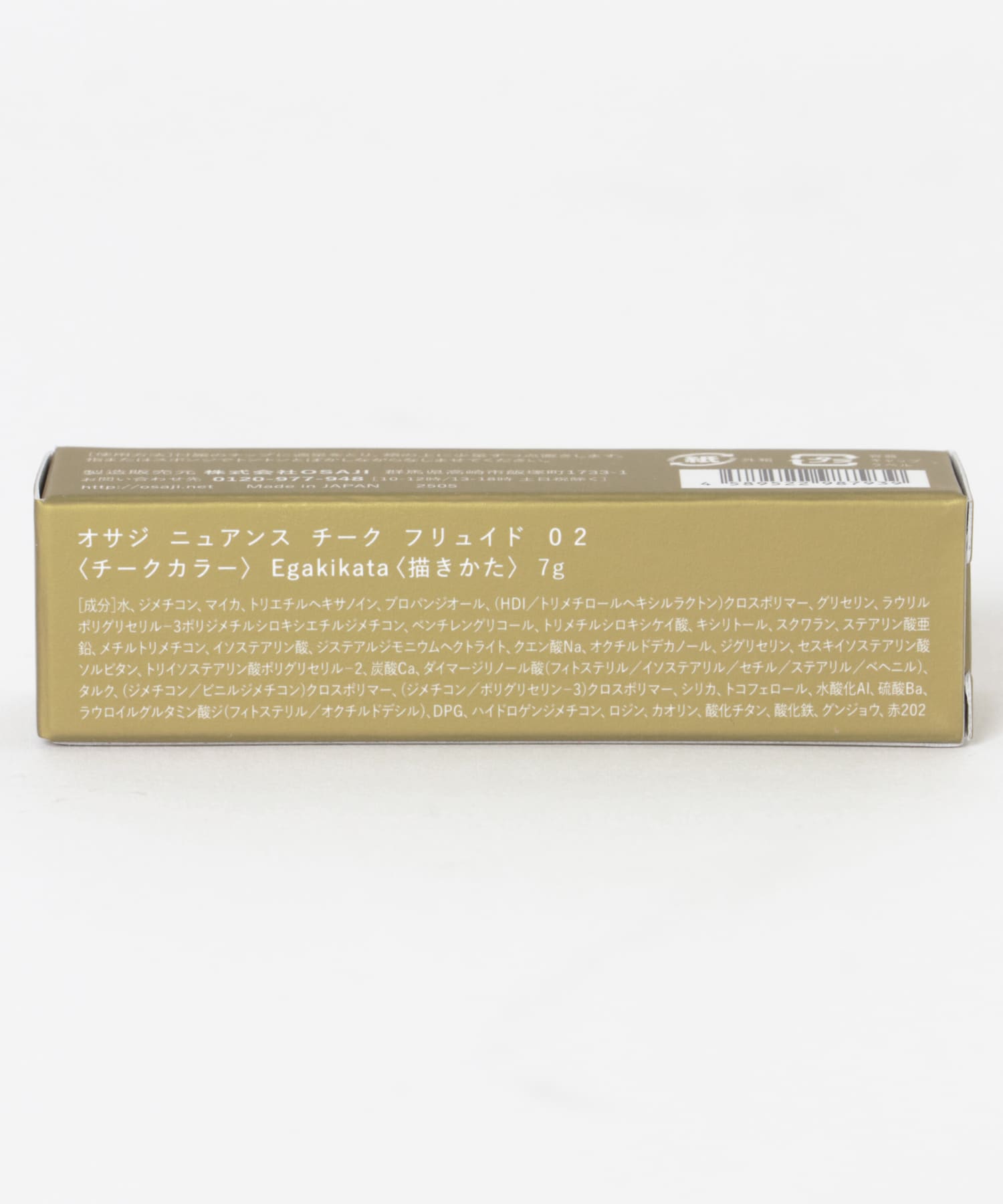 OSAJI　ニュアンスチークフリュイド 描きかた -
