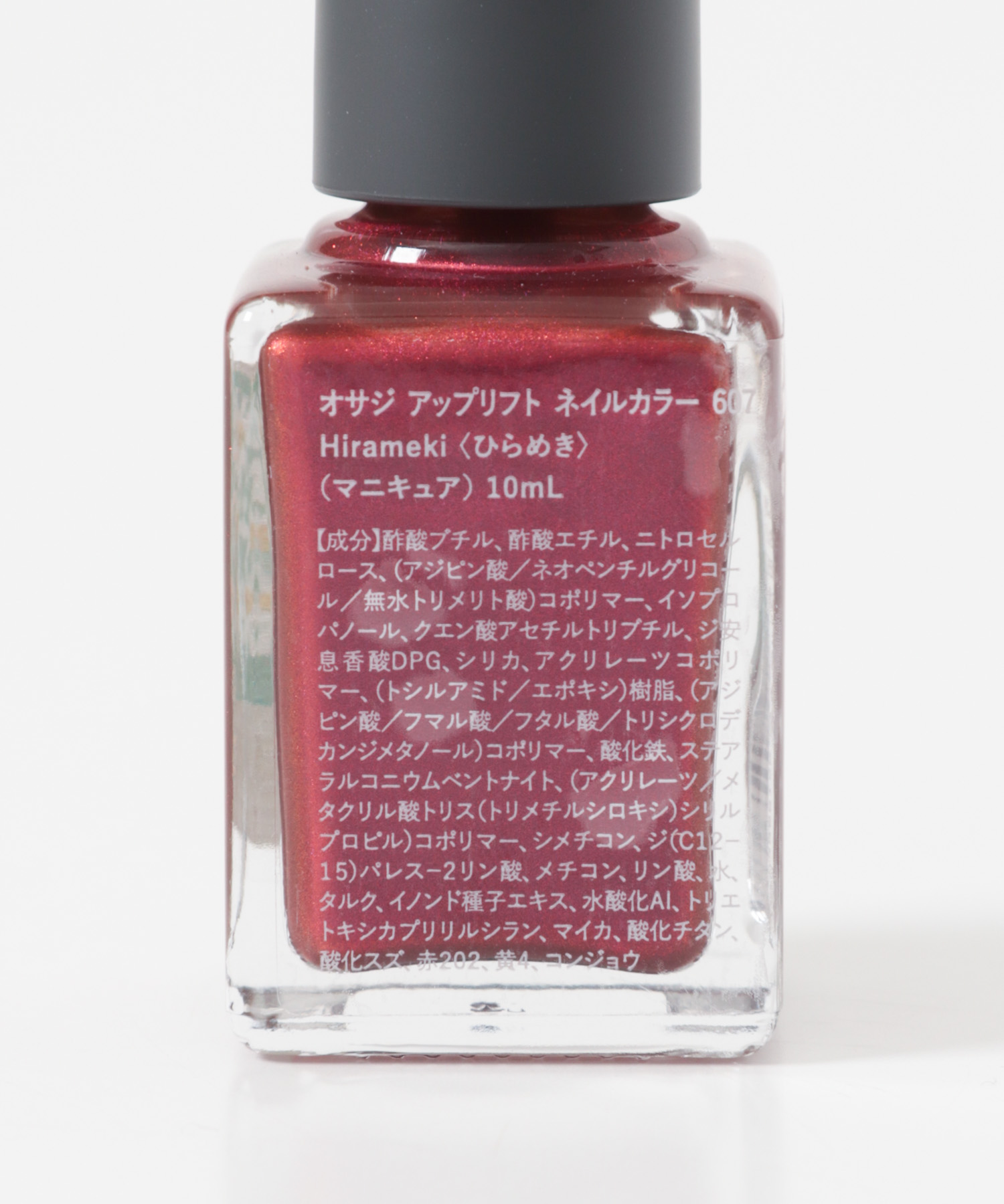 ひらめき