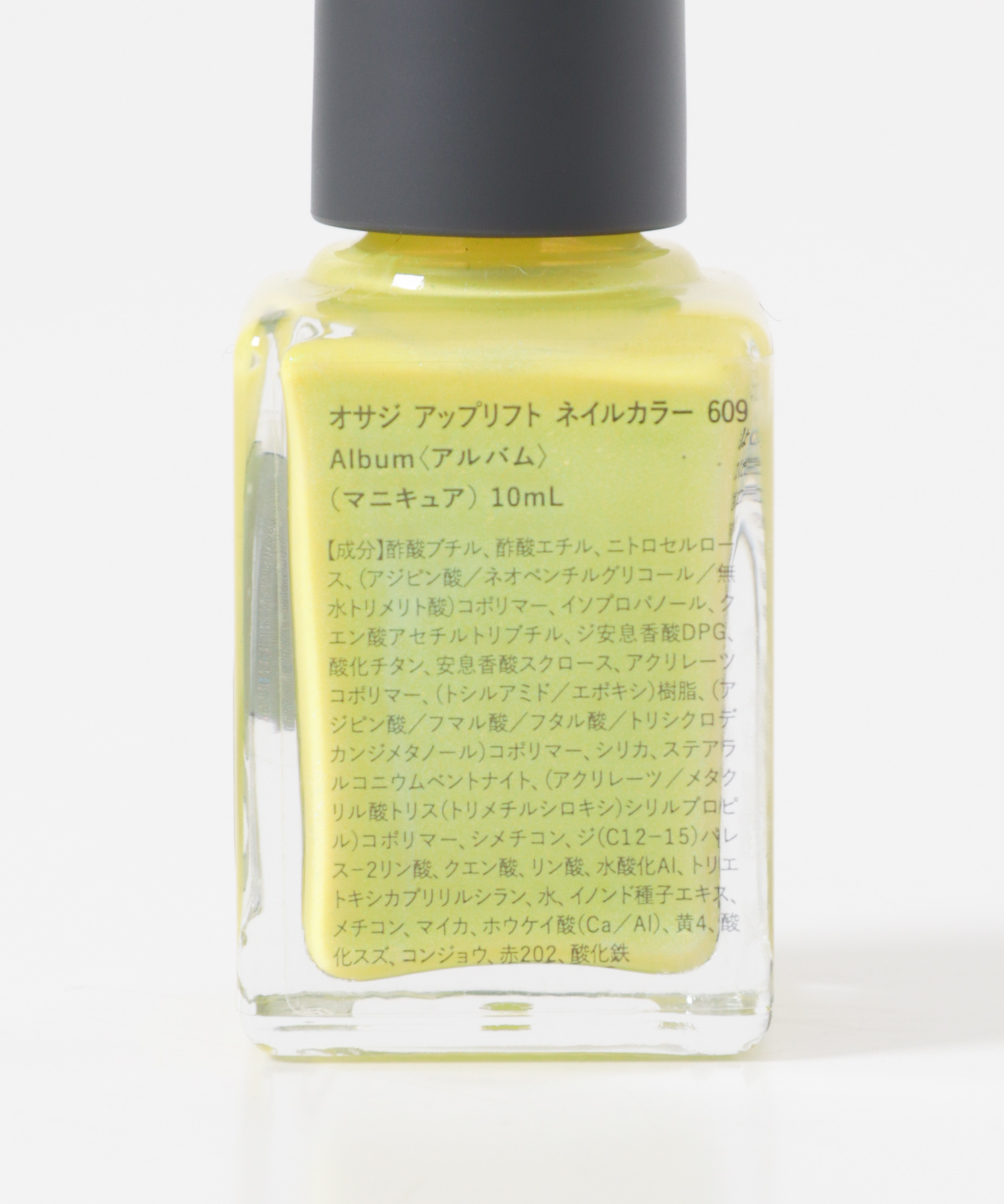 アルバム