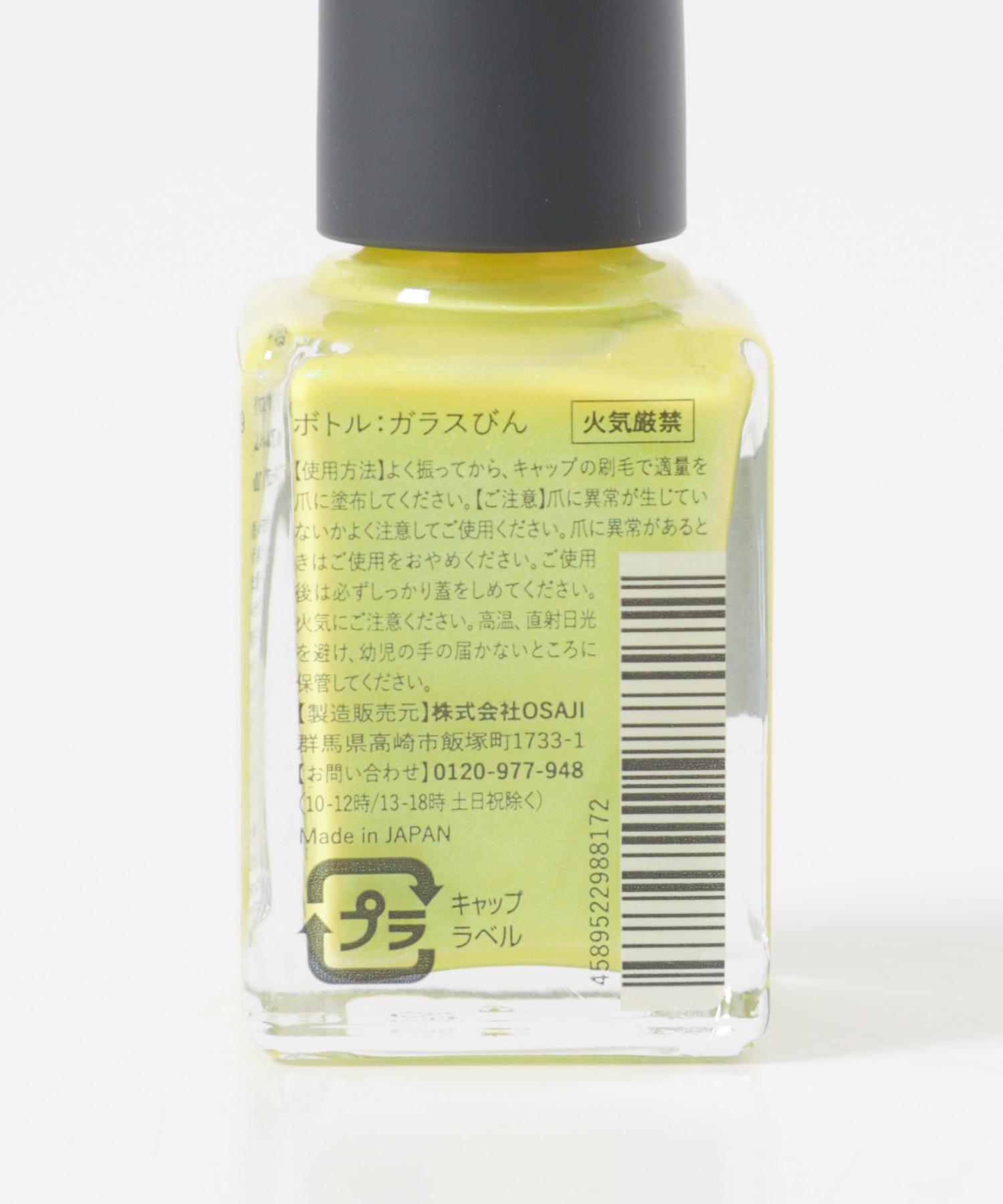 アルバム