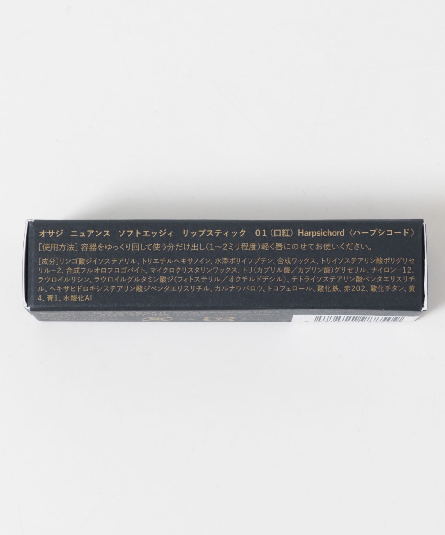 ハープシコード