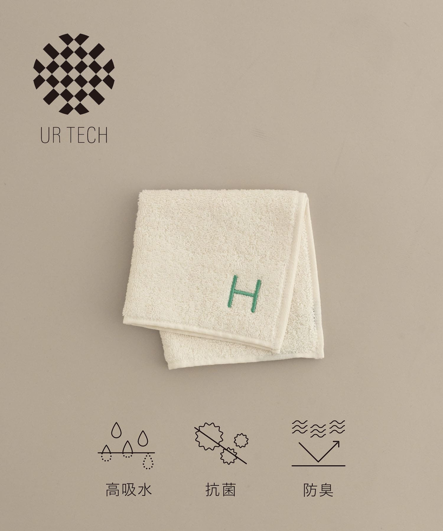 『UR TECH』イニシャルハンドタオル