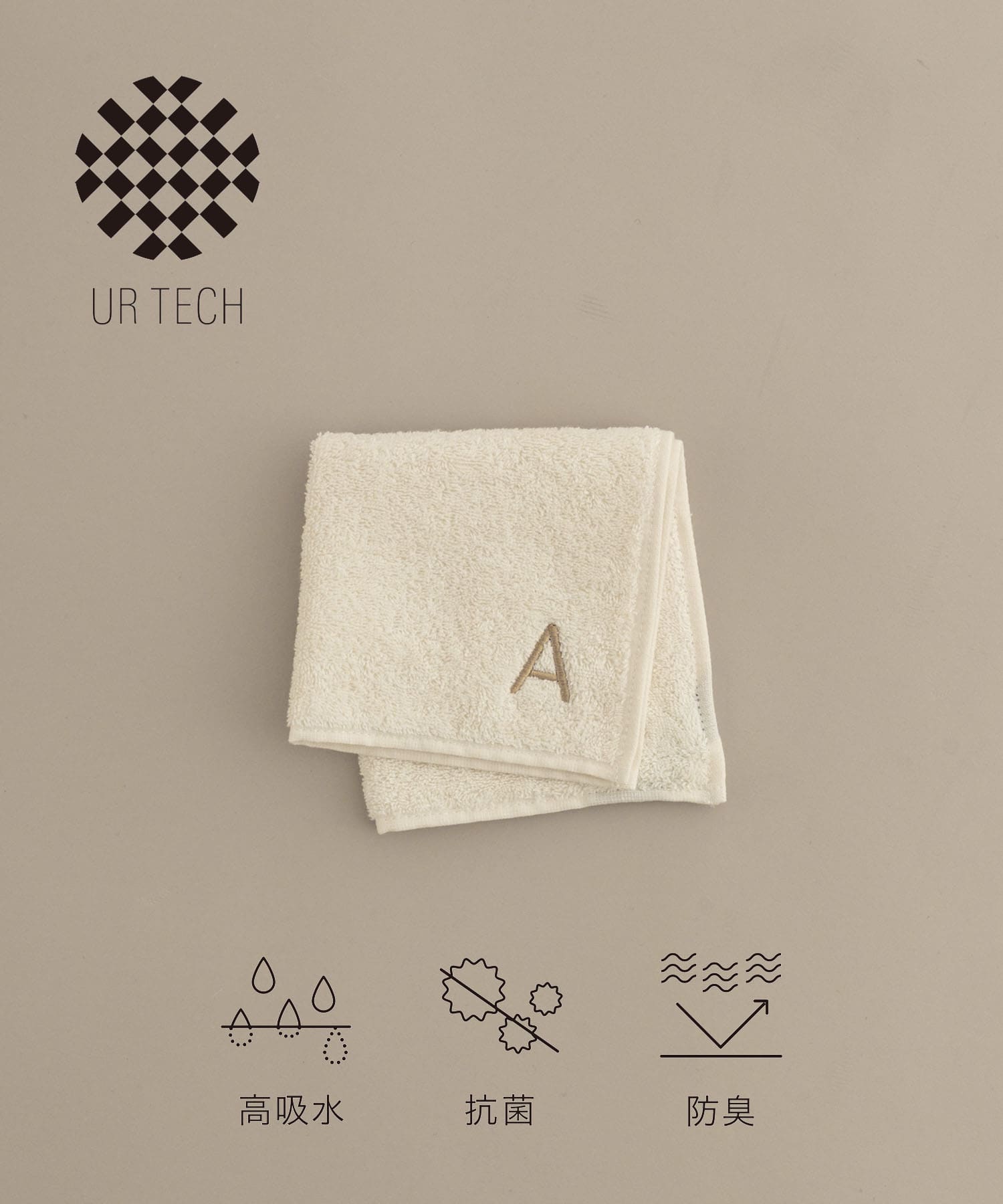 『UR TECH』イニシャルハンドタオル