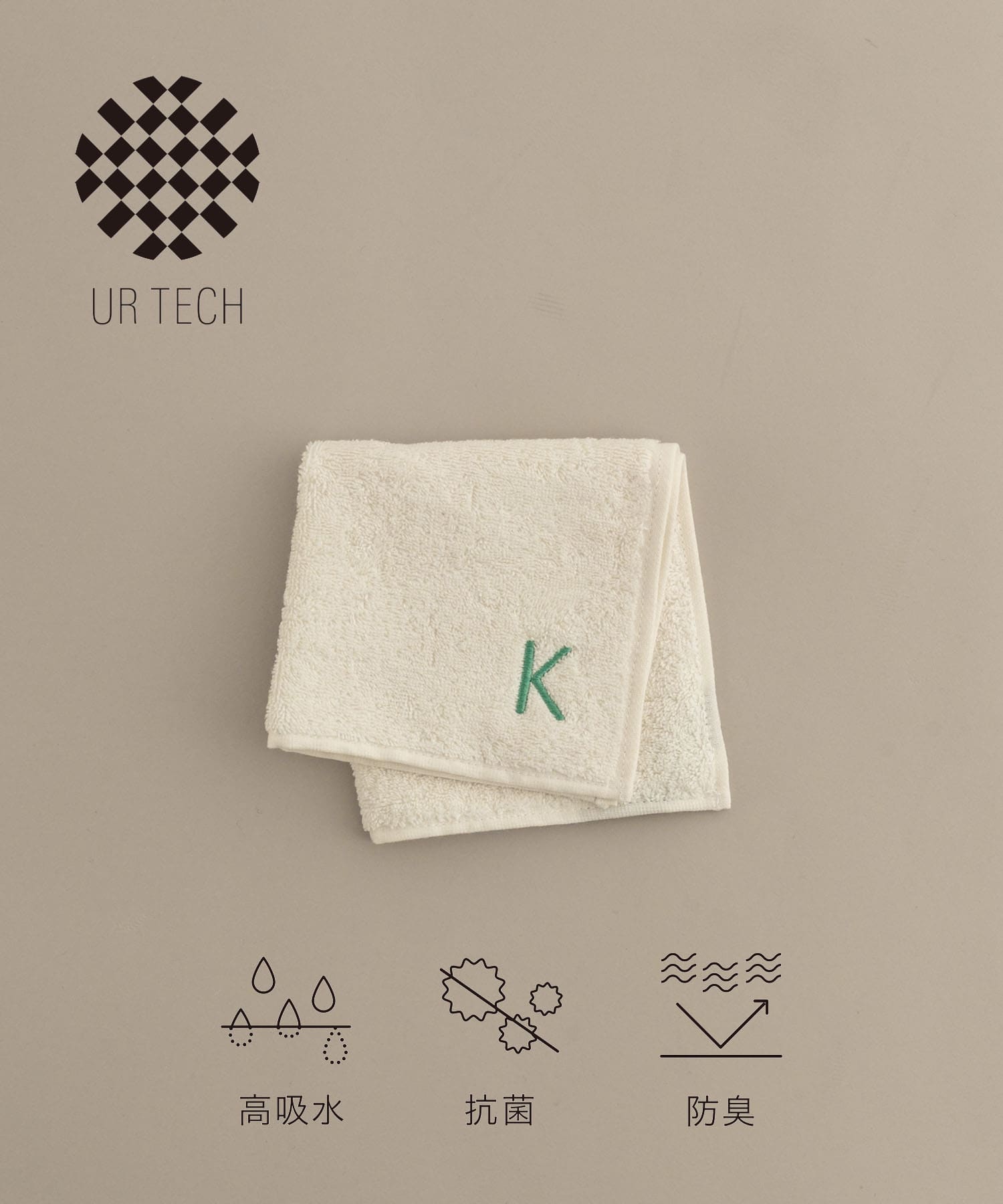 『UR TECH』イニシャルハンドタオル K 25×25